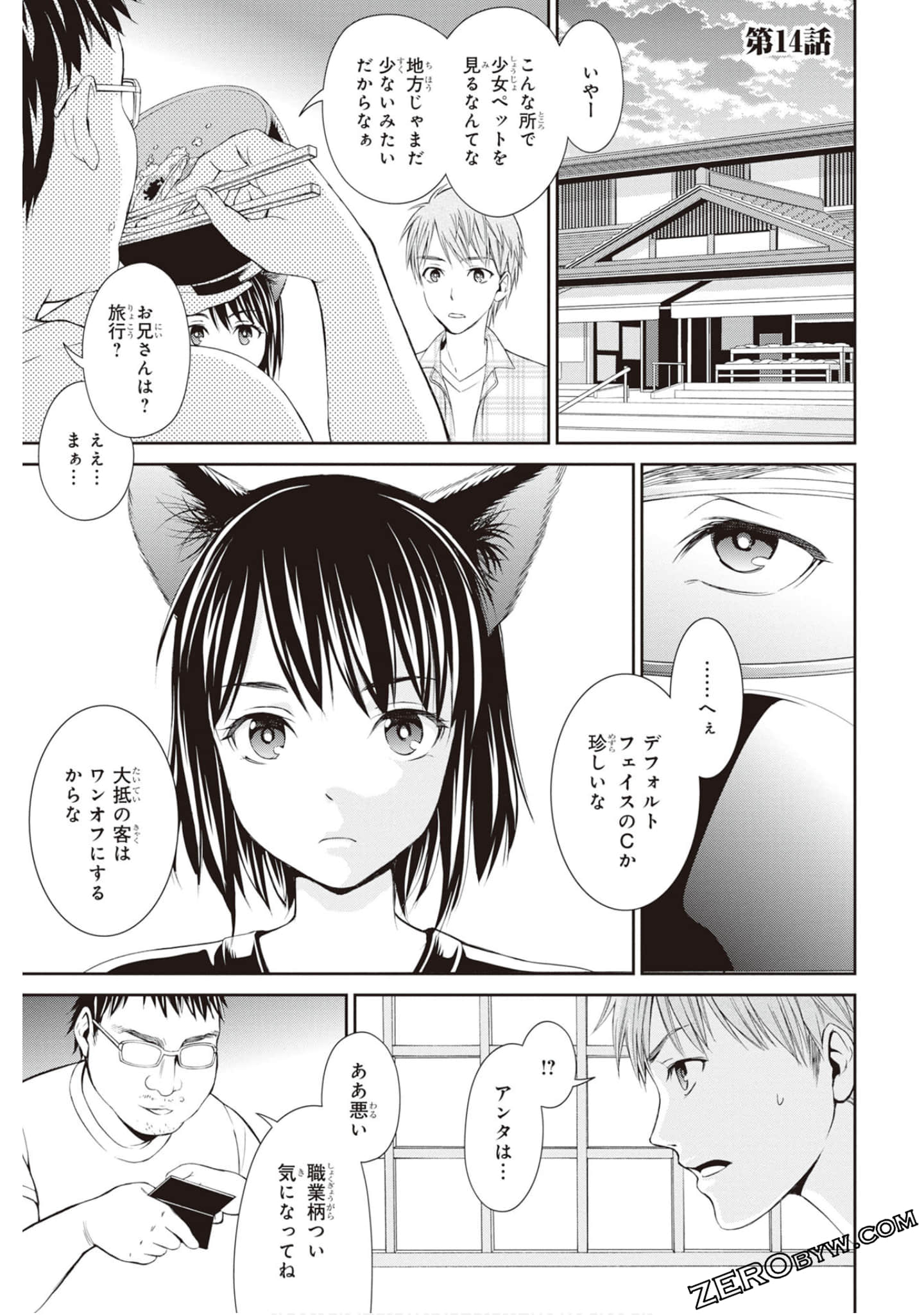 Page 50