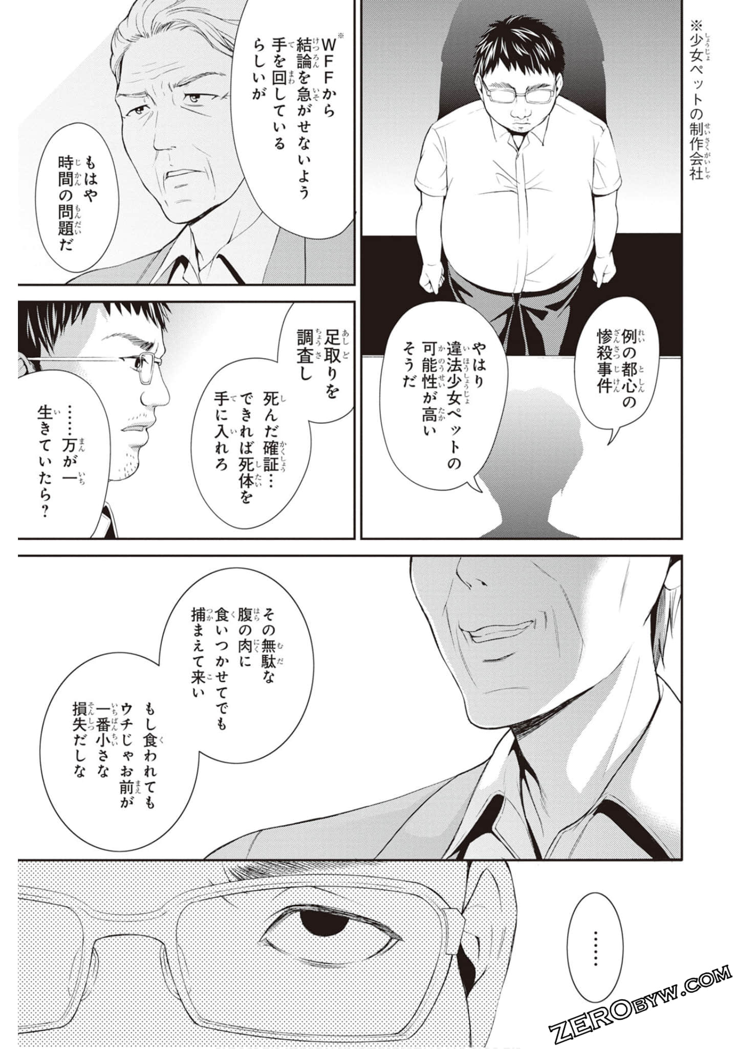 Page 56
