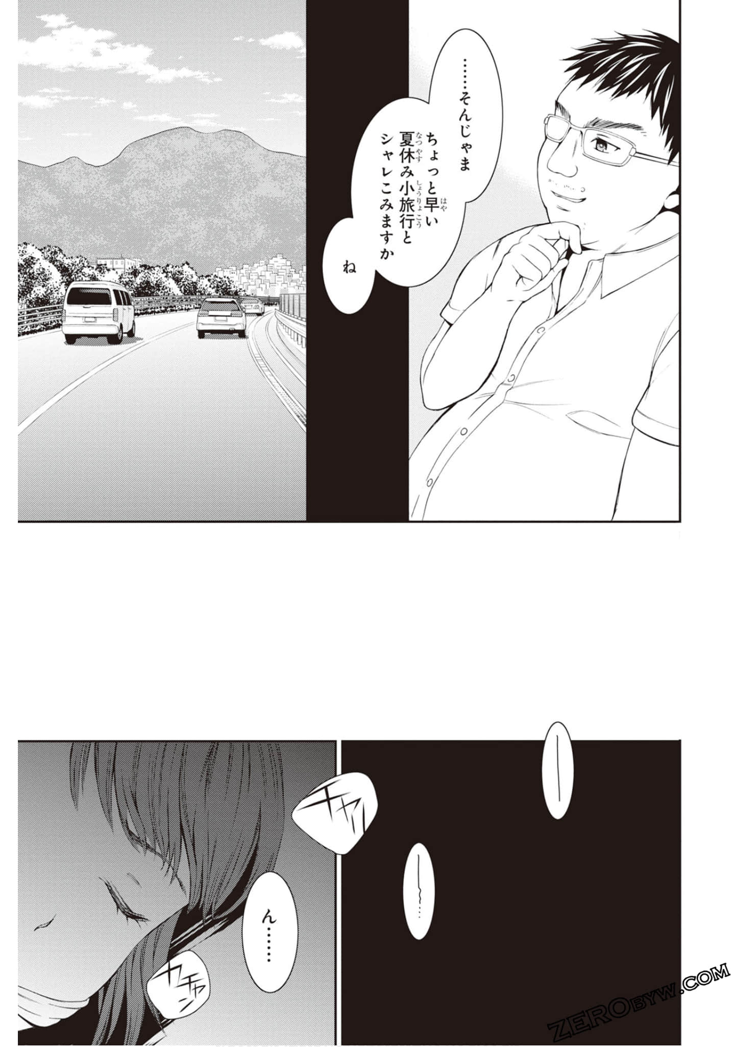 Page 58