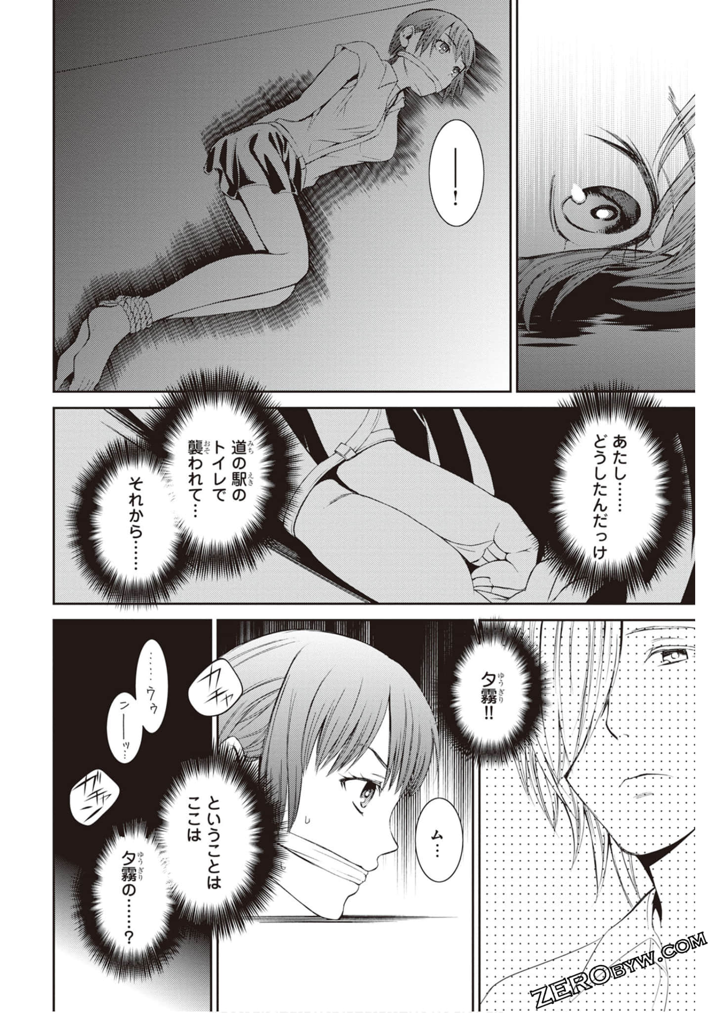 Page 59