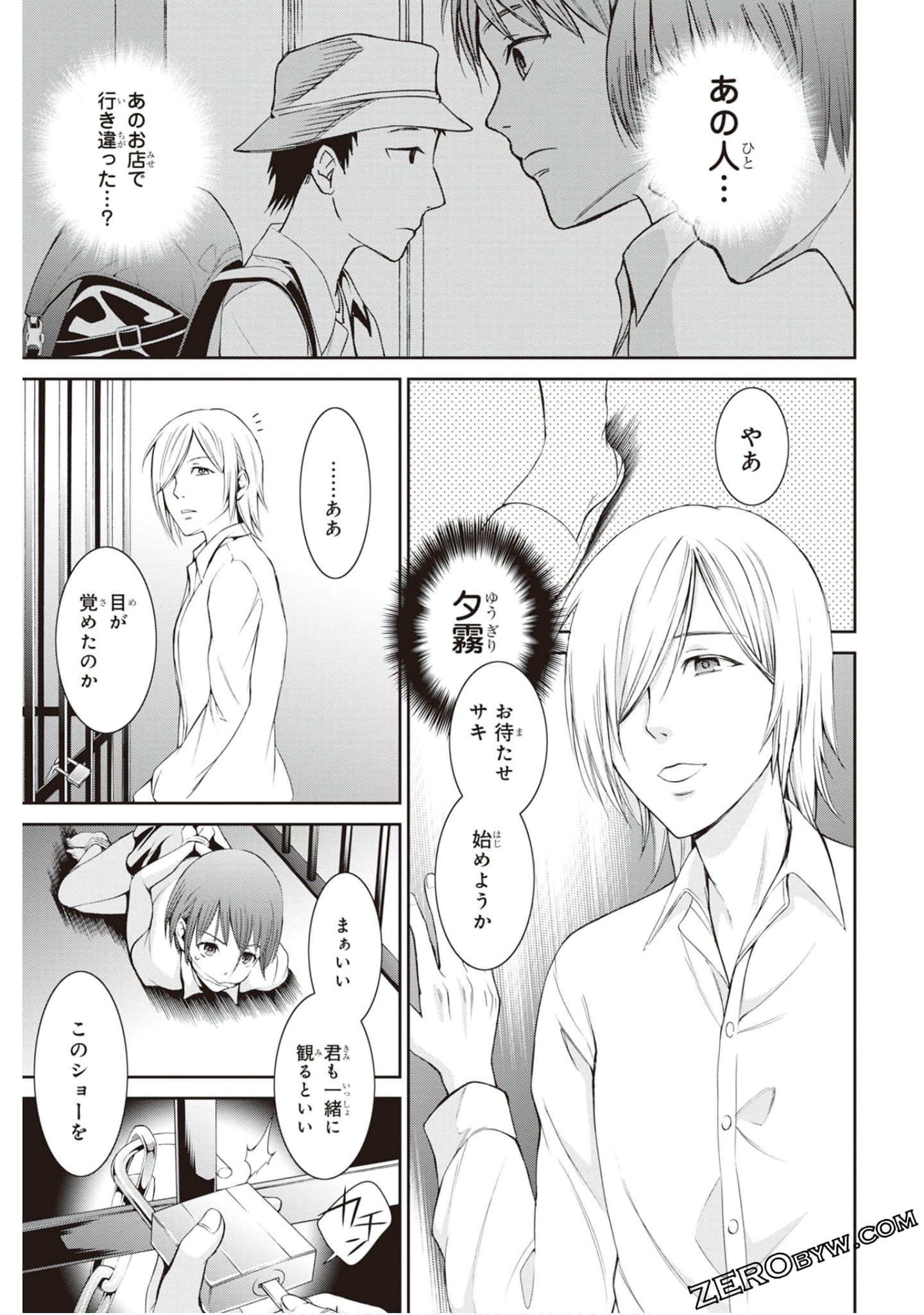Page 62