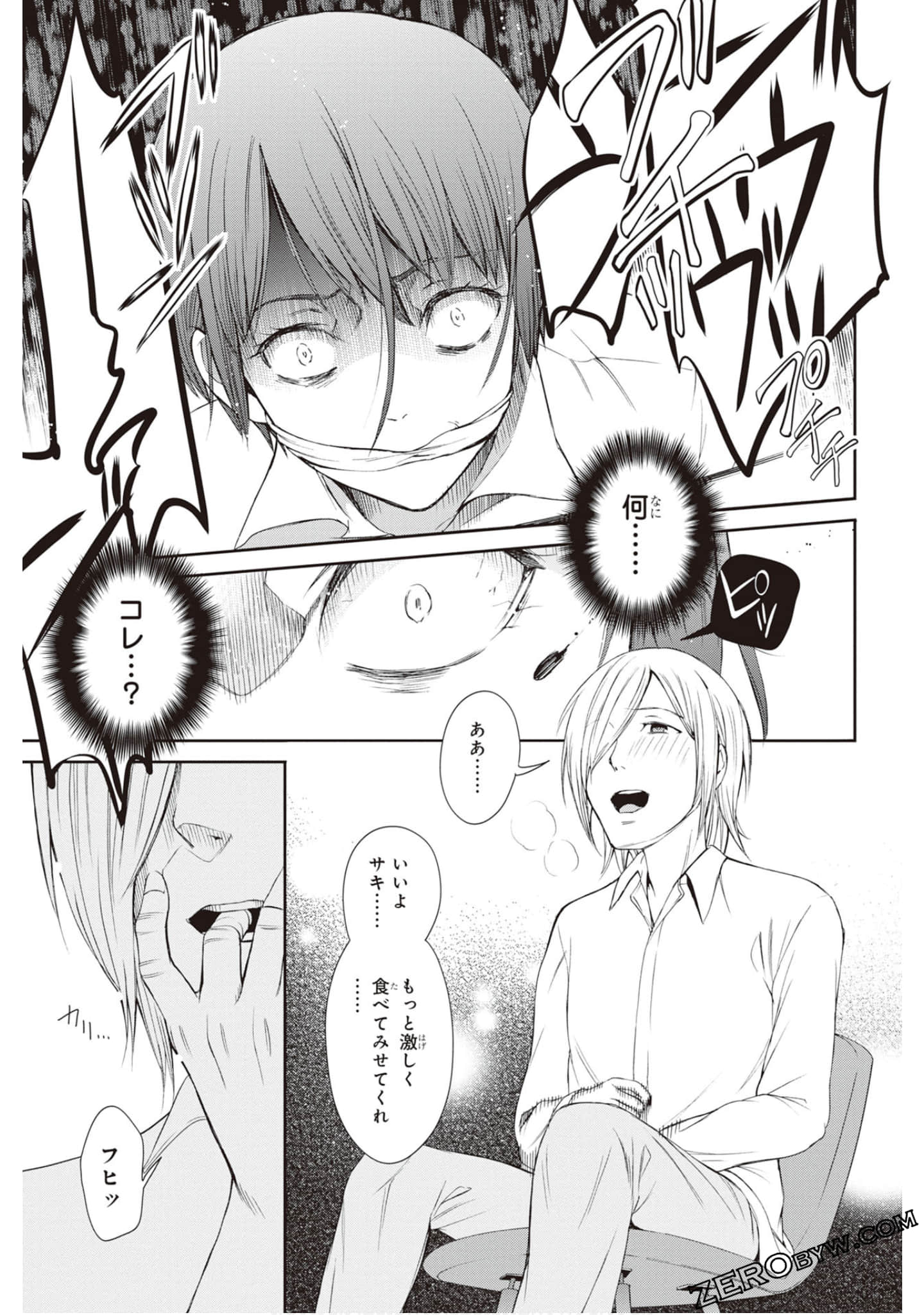 Page 64