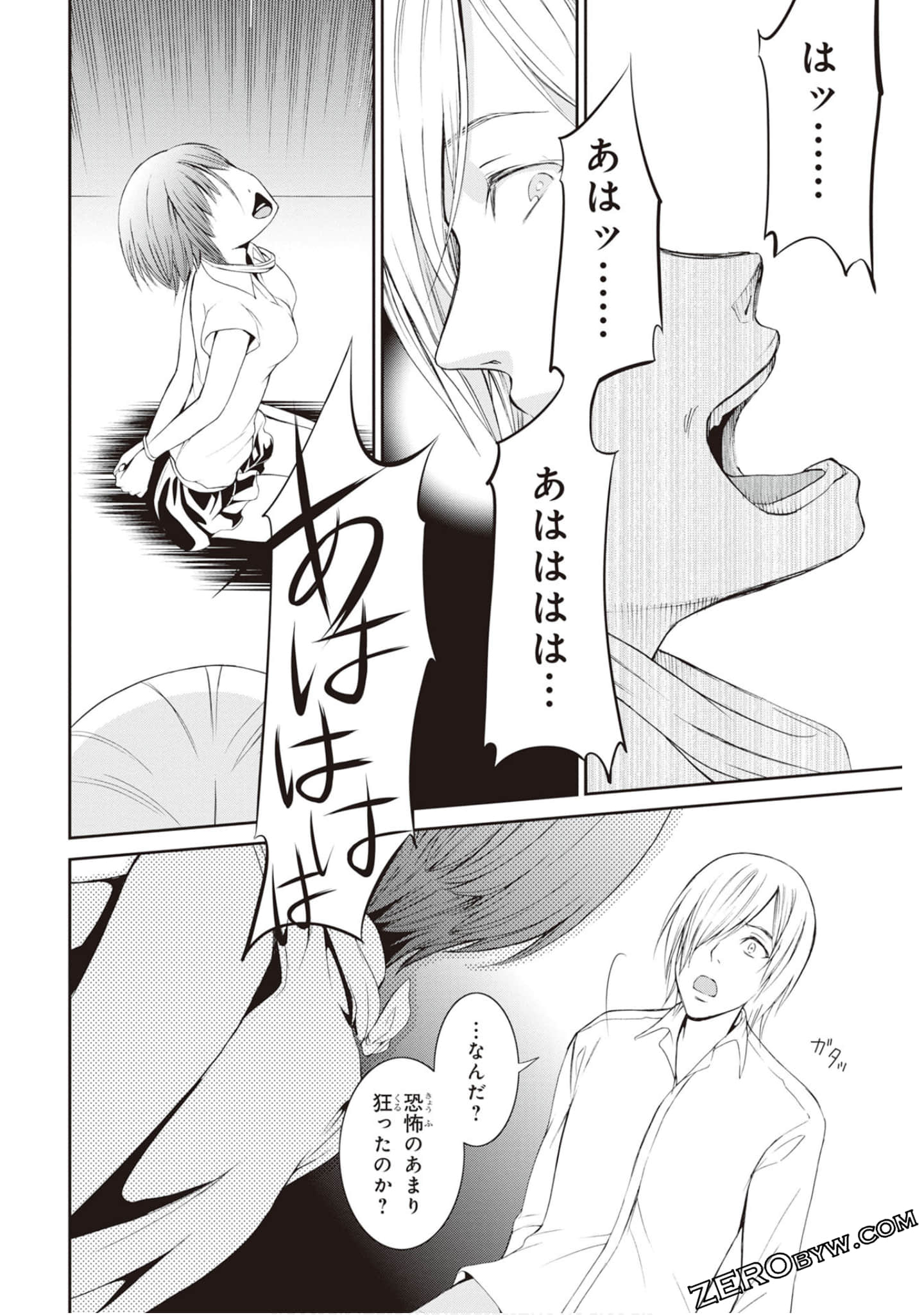 Page 71
