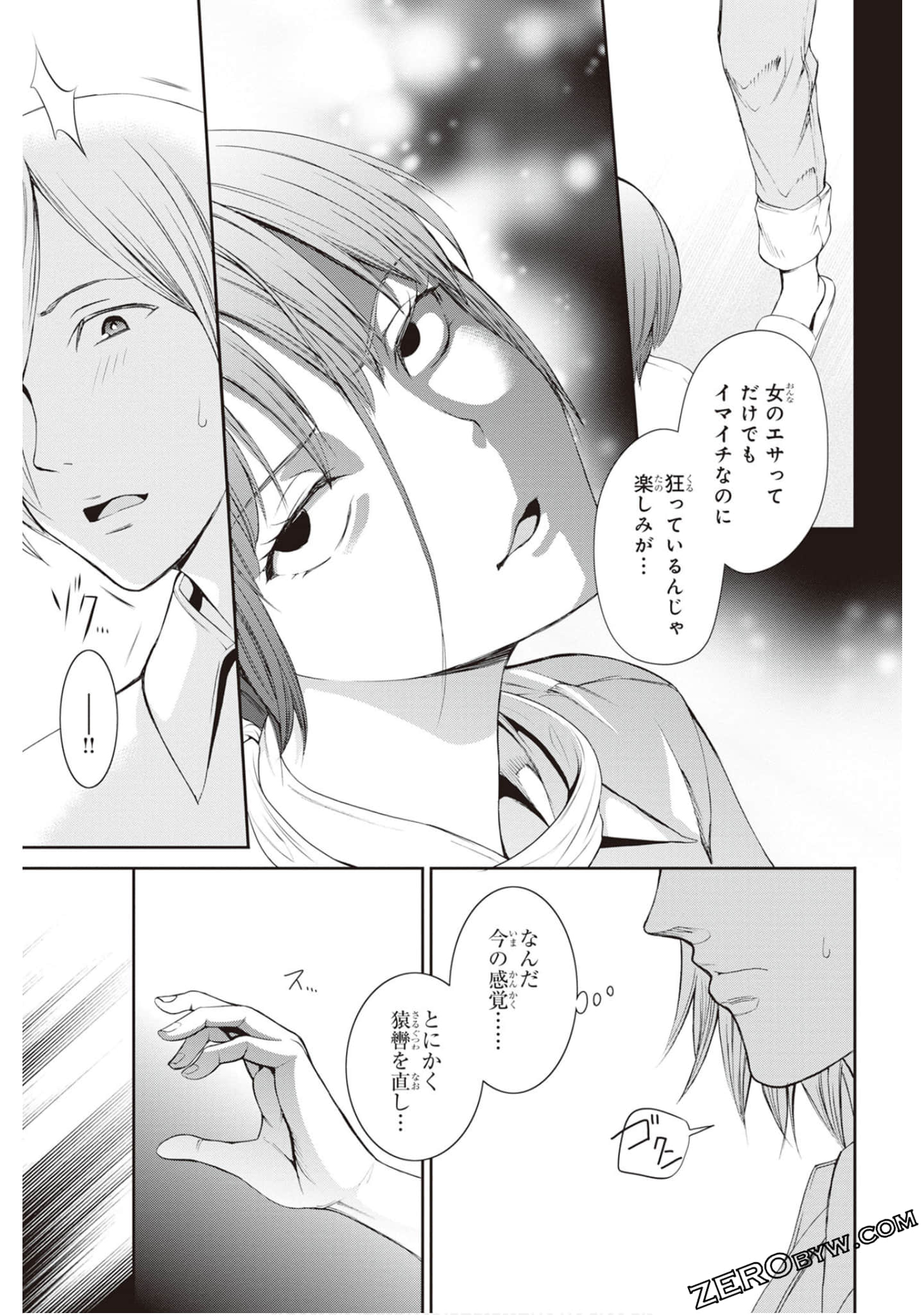 Page 72