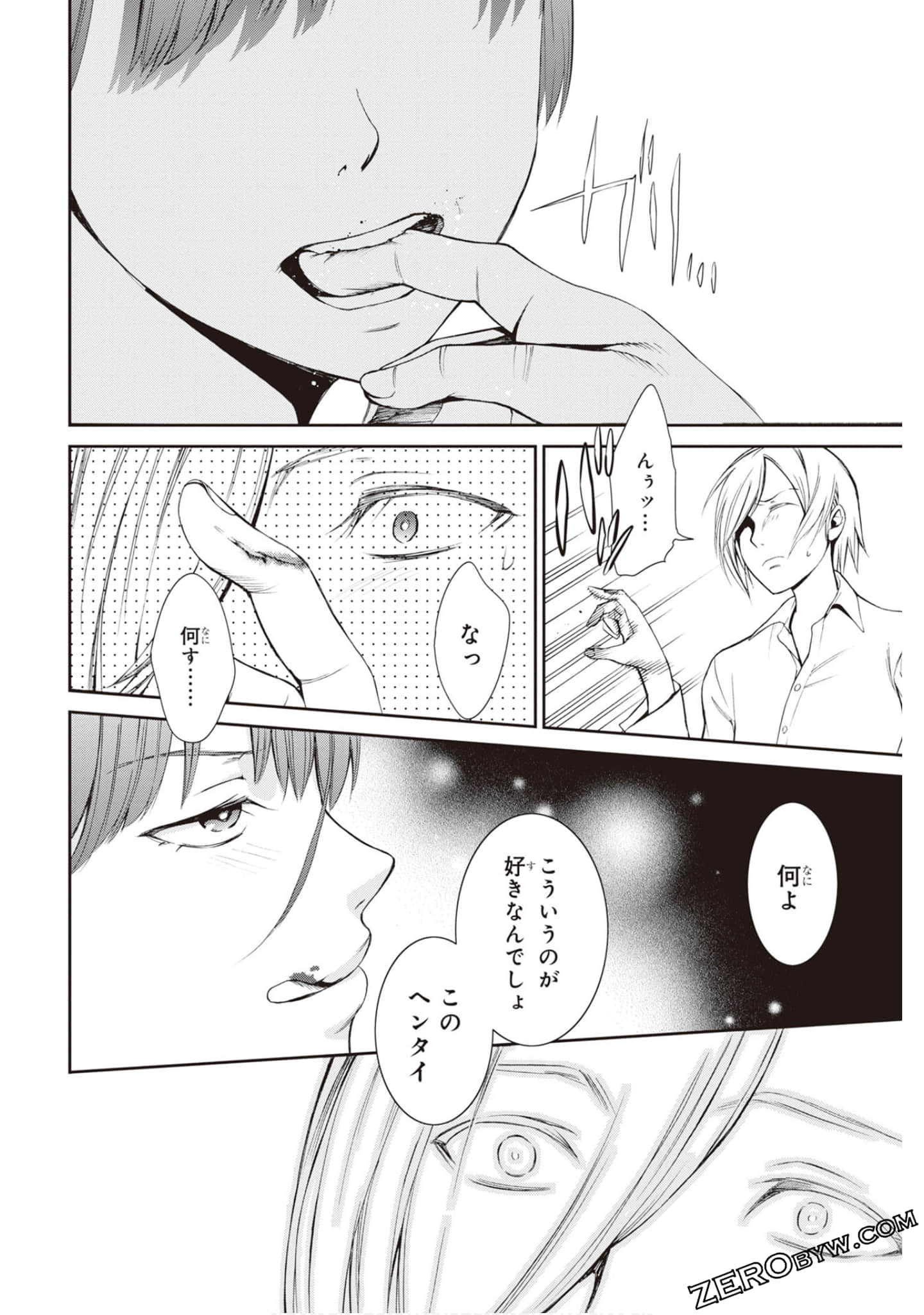 Page 73