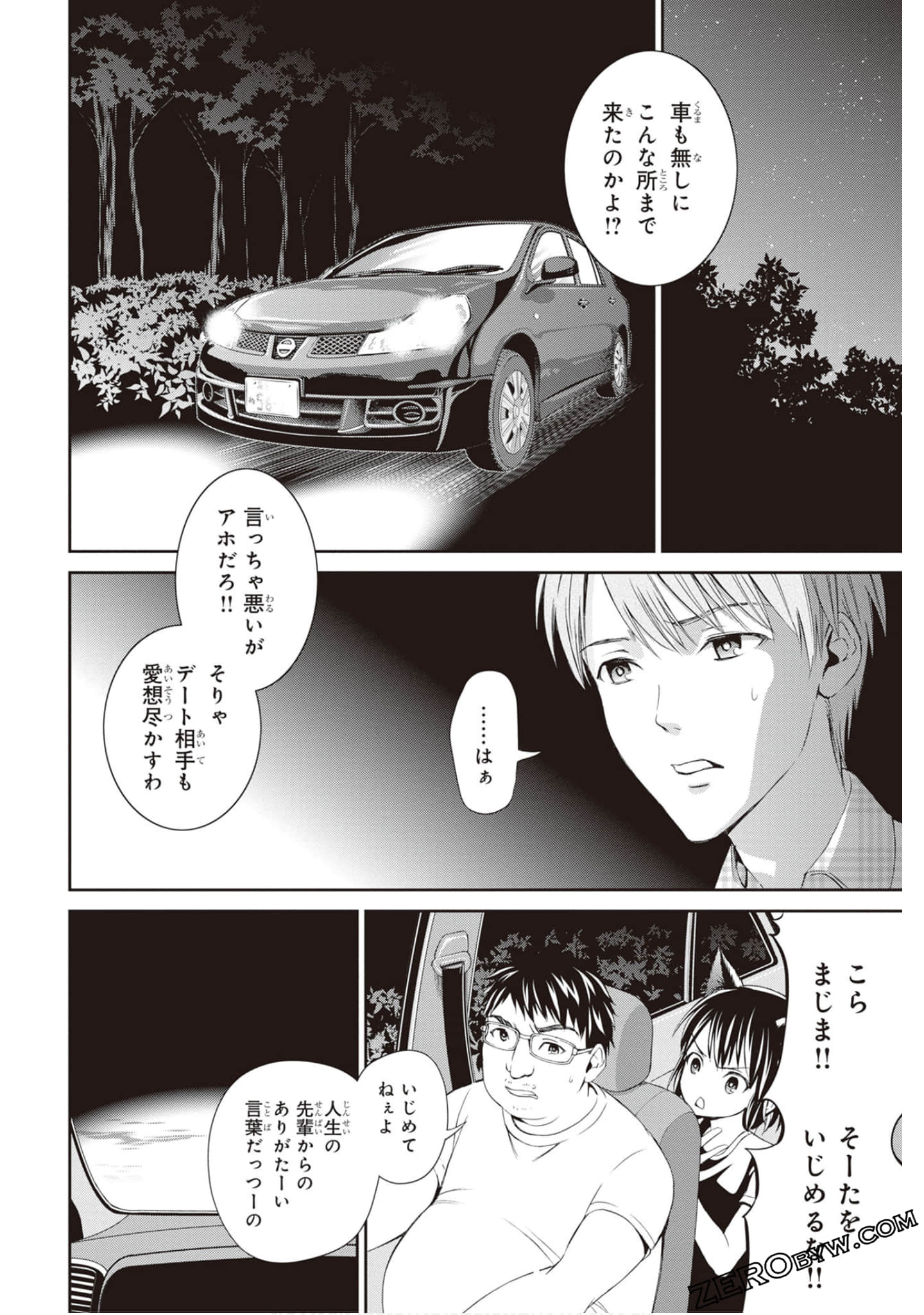 Page 79