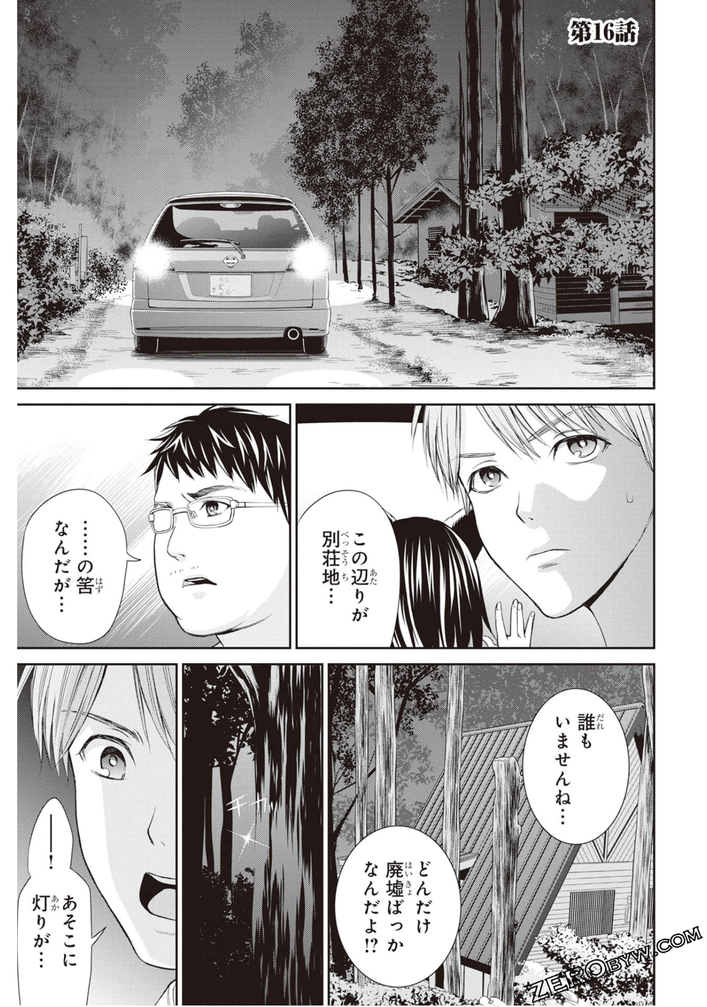 Page 82