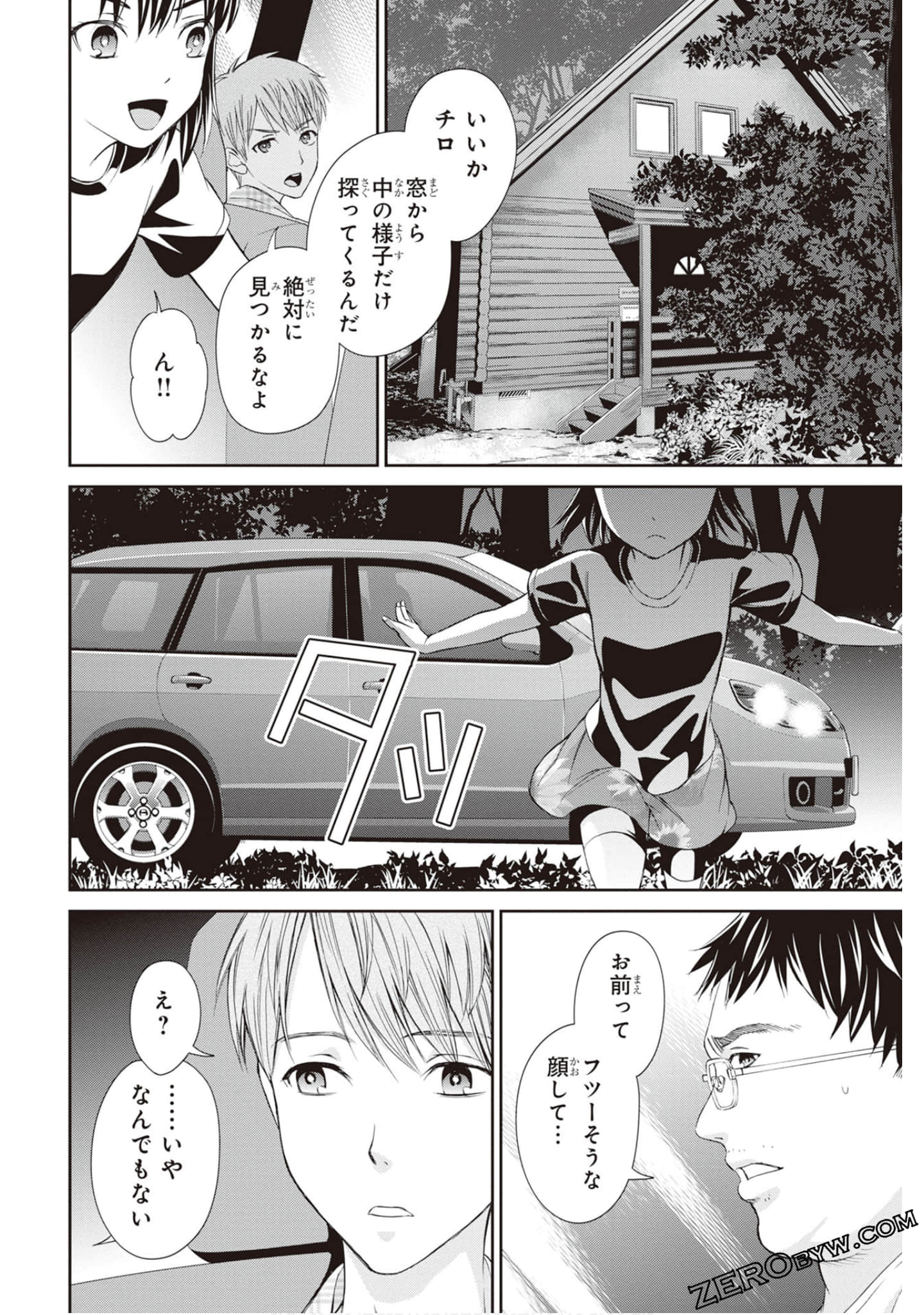 Page 83