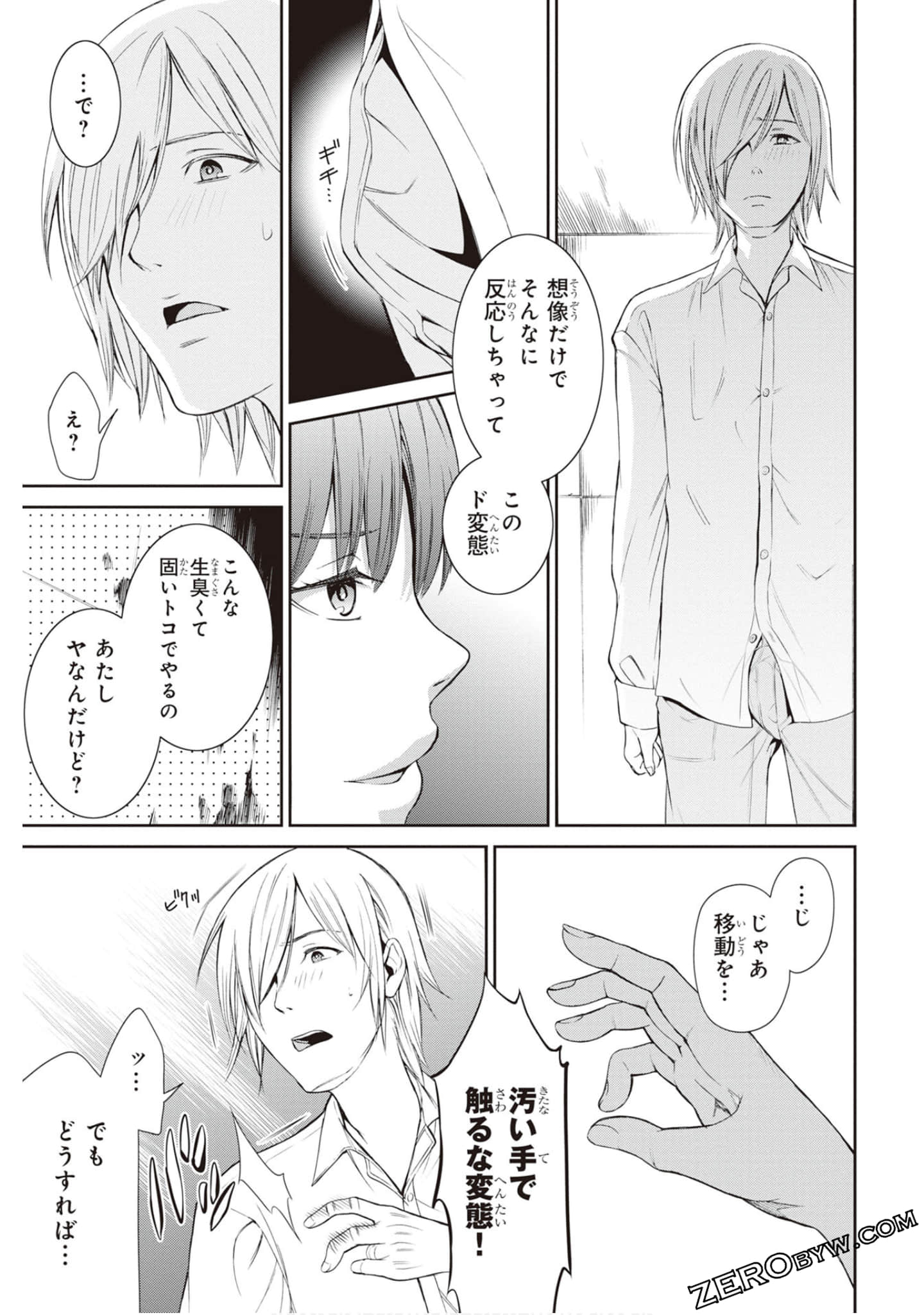 Page 88