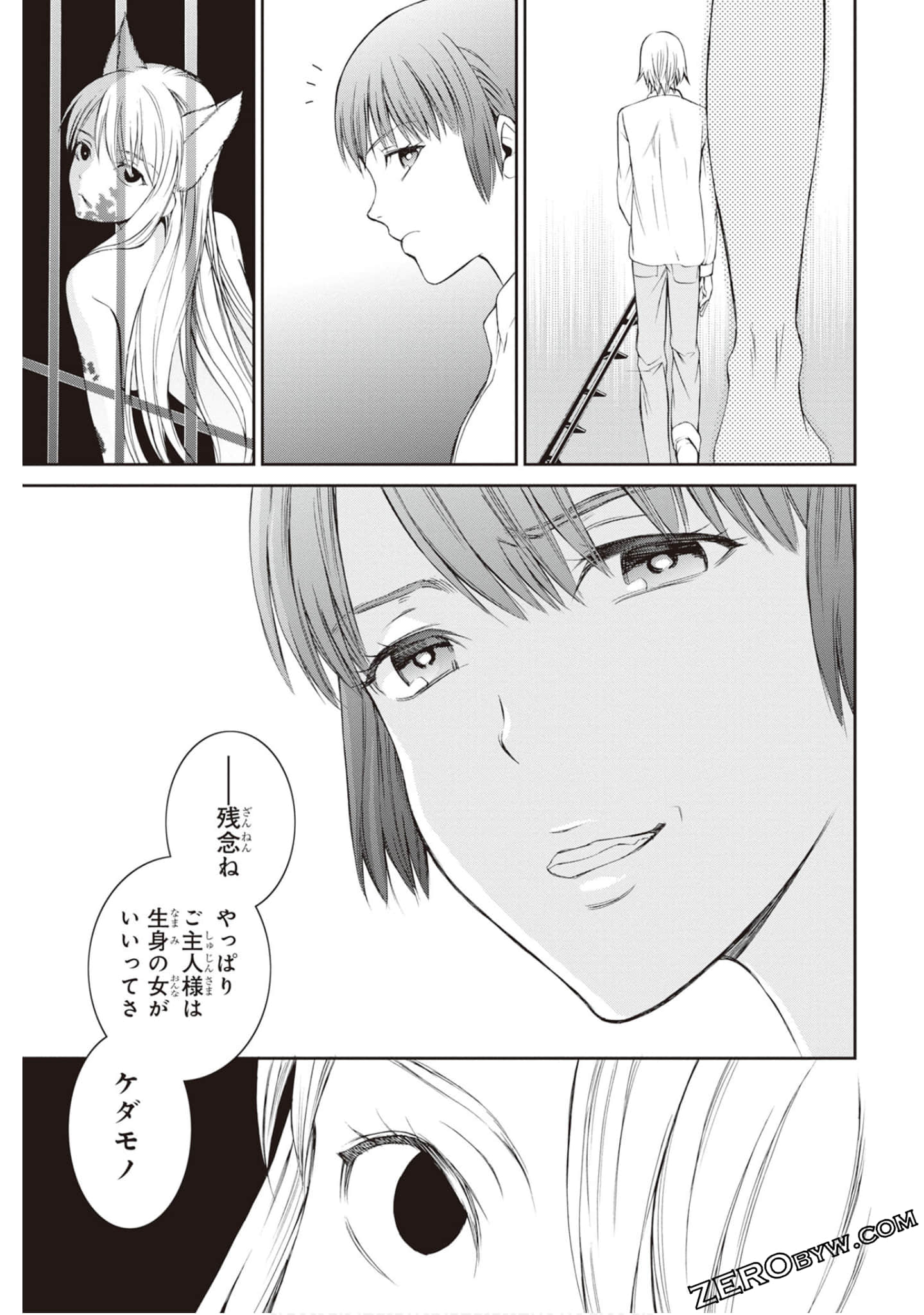 Page 90