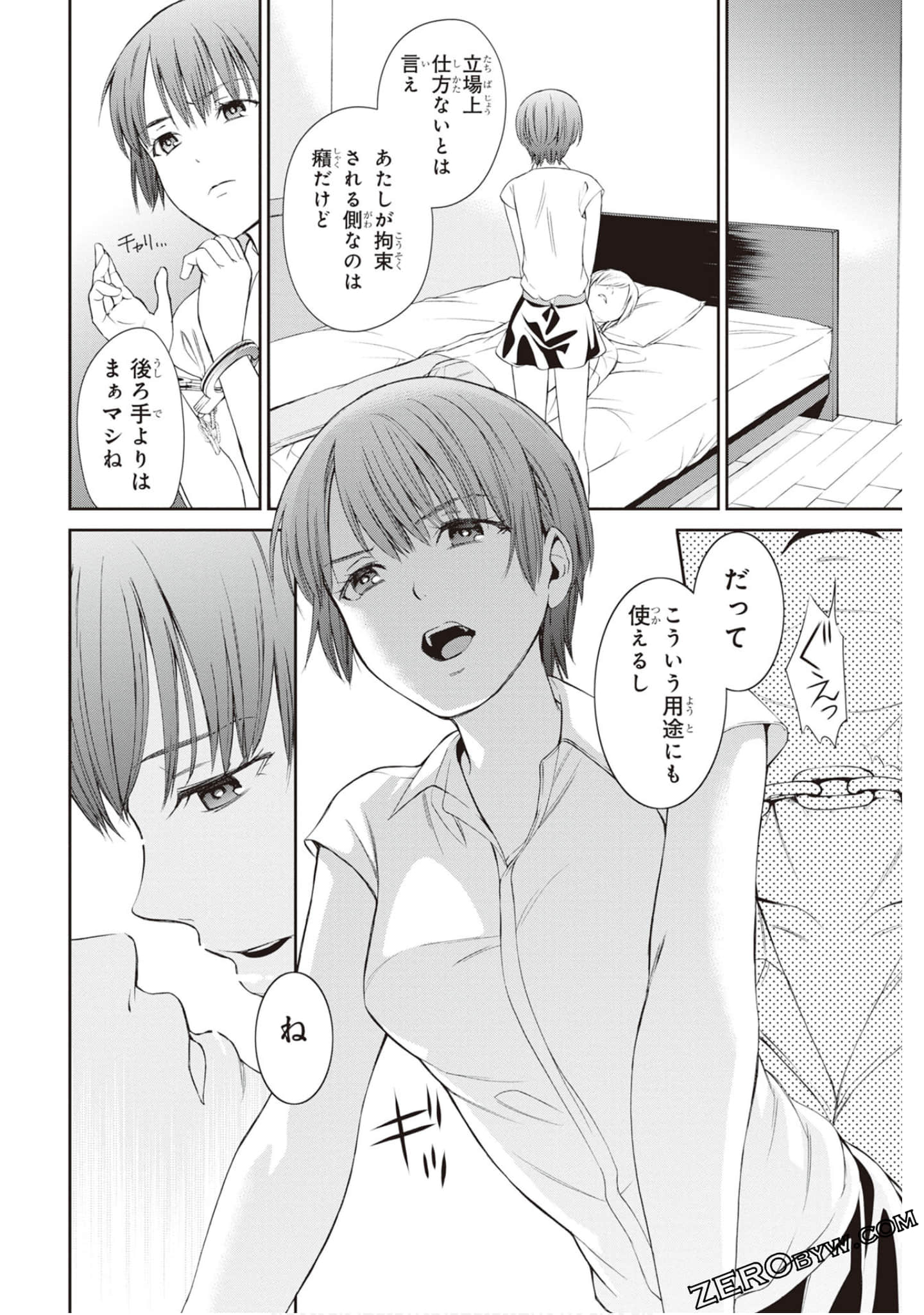 Page 91