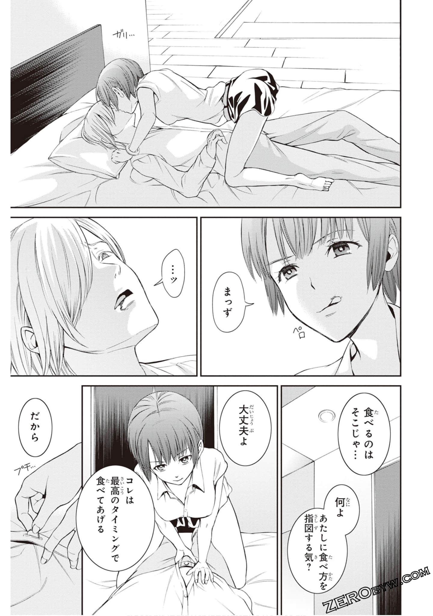 Page 92