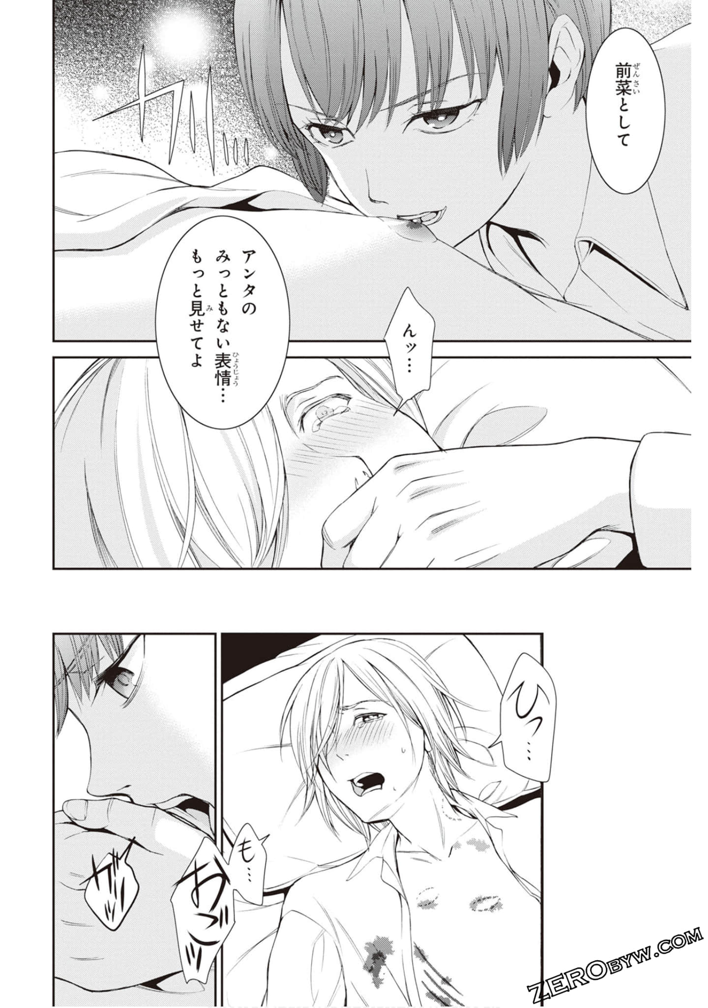 Page 93