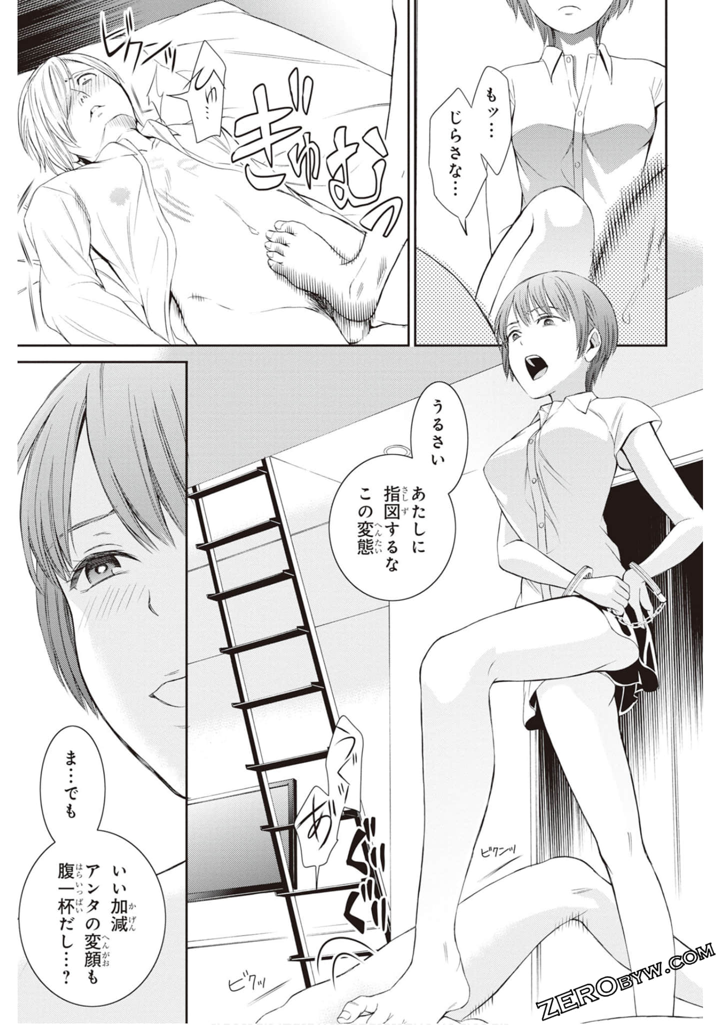Page 94