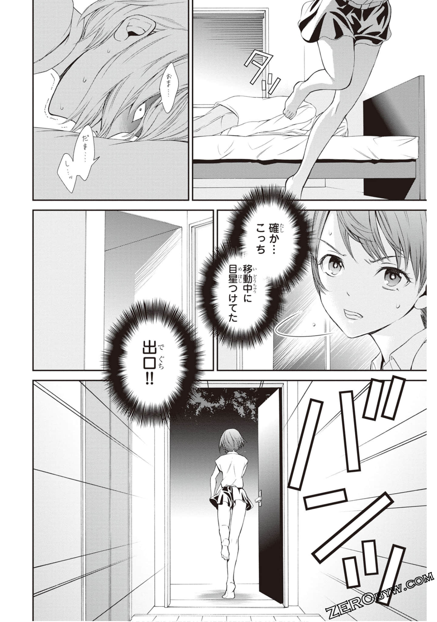 Page 97