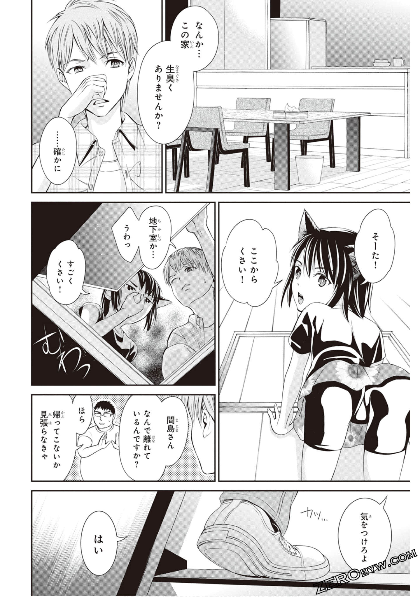 Page 105