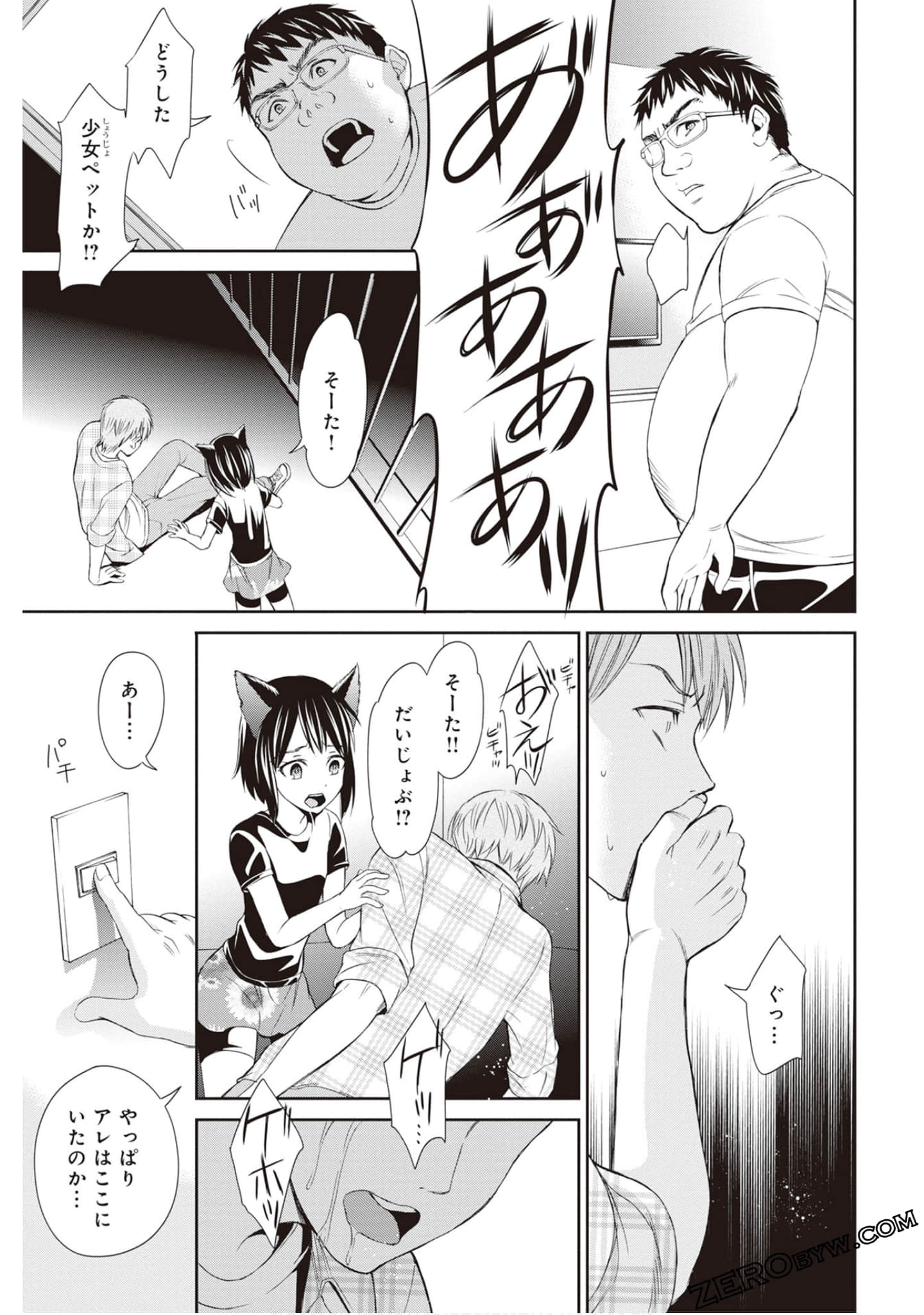 Page 108