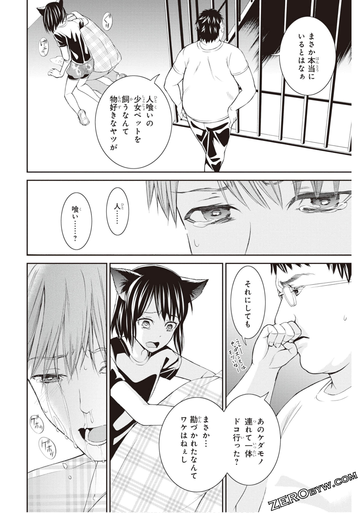Page 109