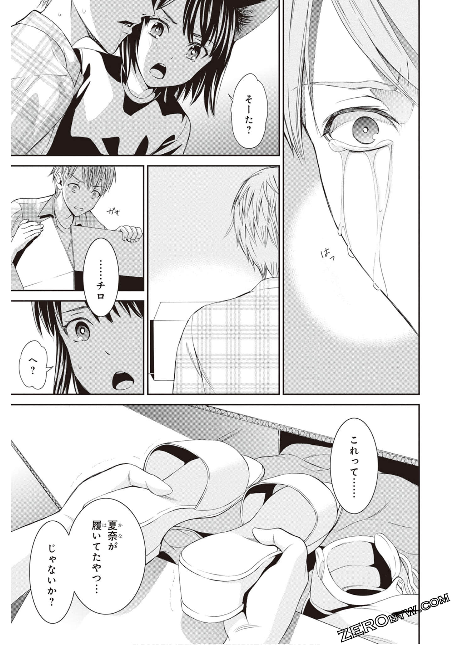 Page 110
