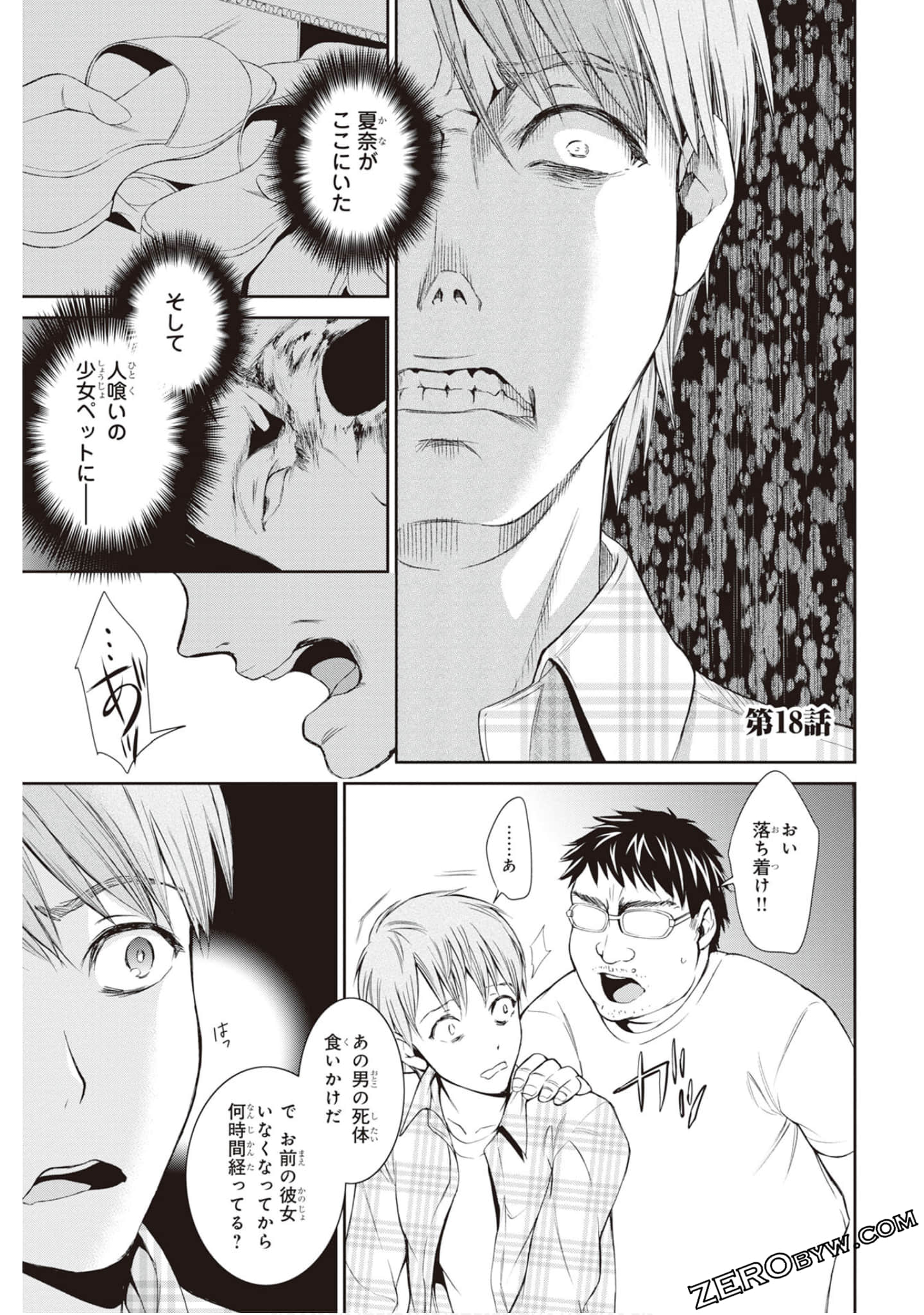 Page 114