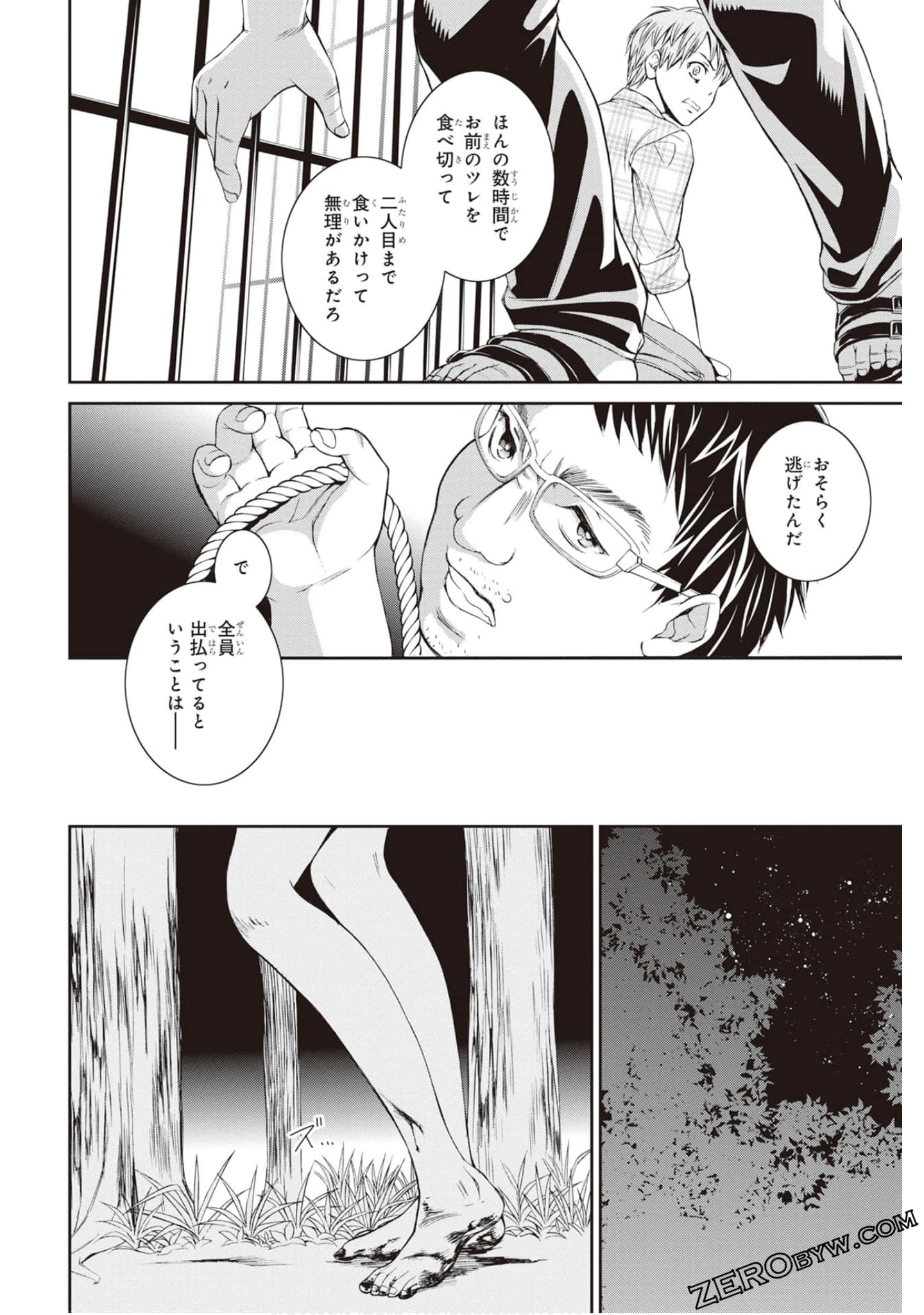 Page 115