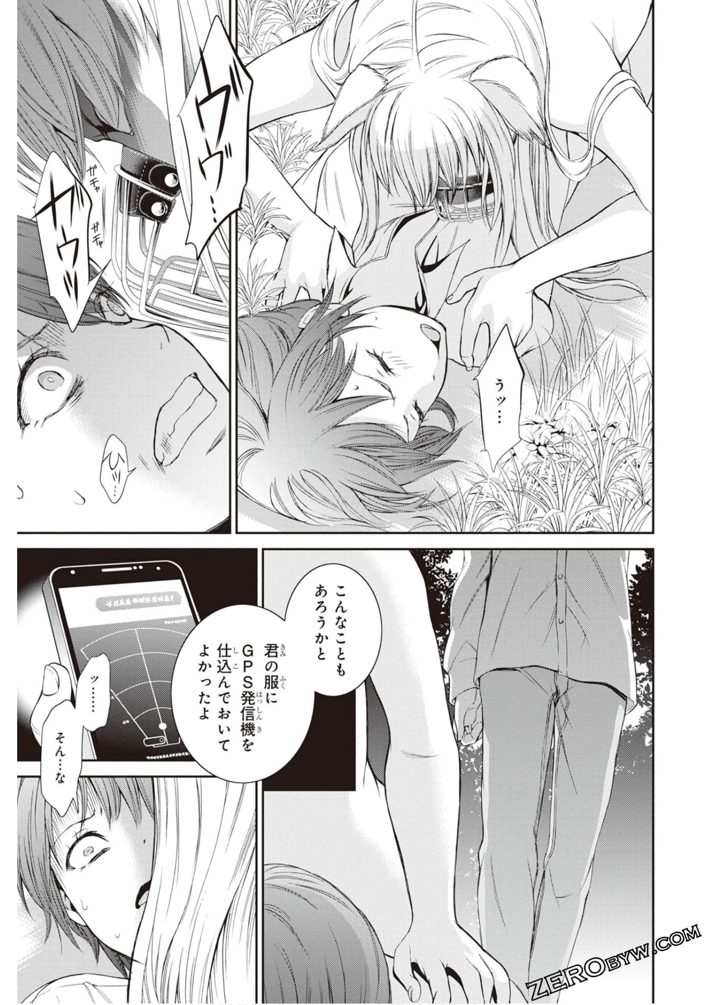 Page 118