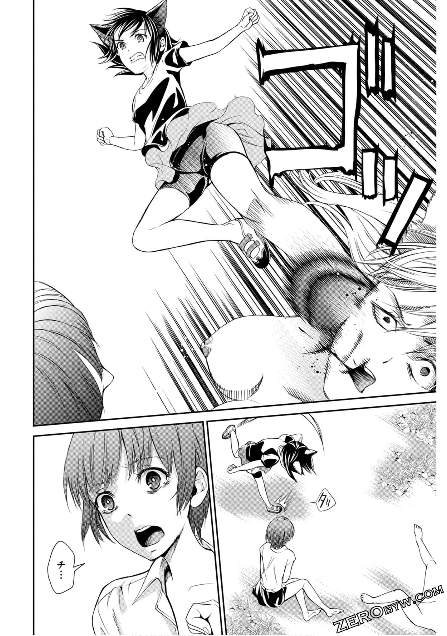 Page 123