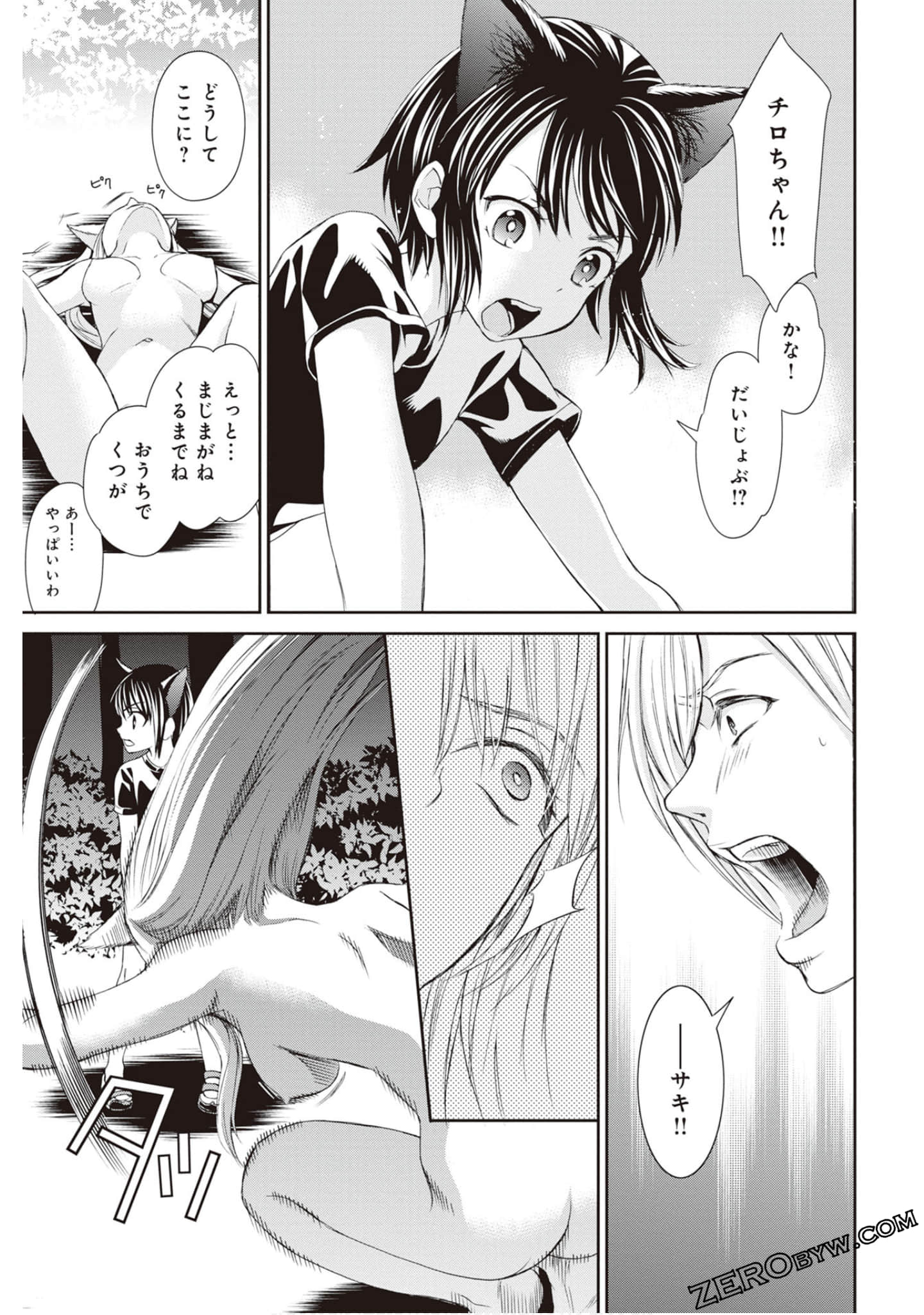 Page 124