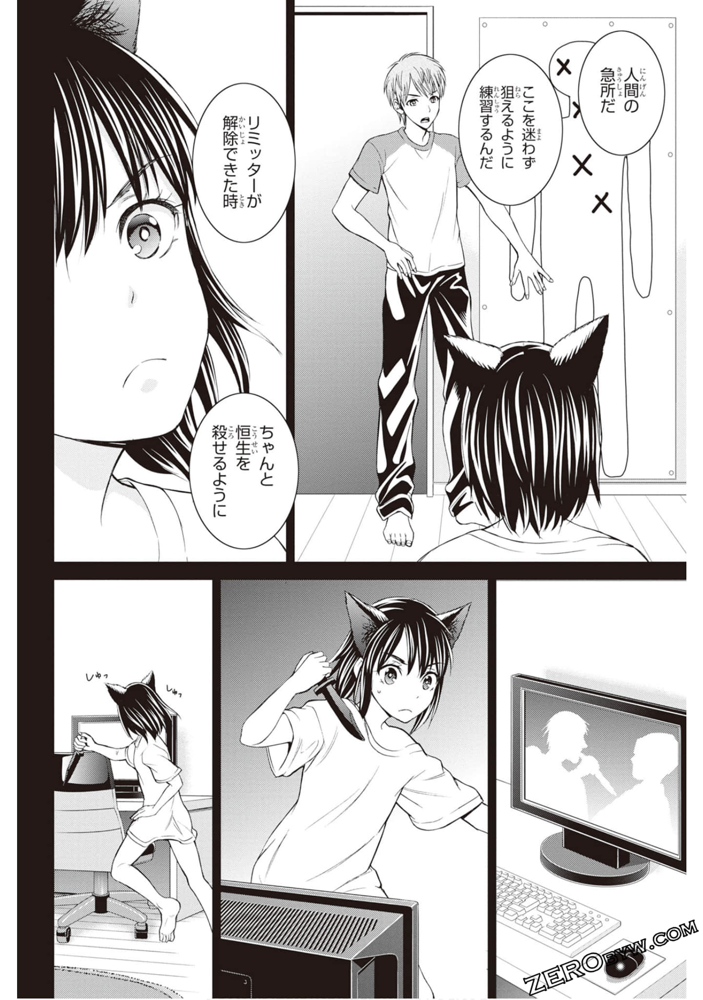 Page 127