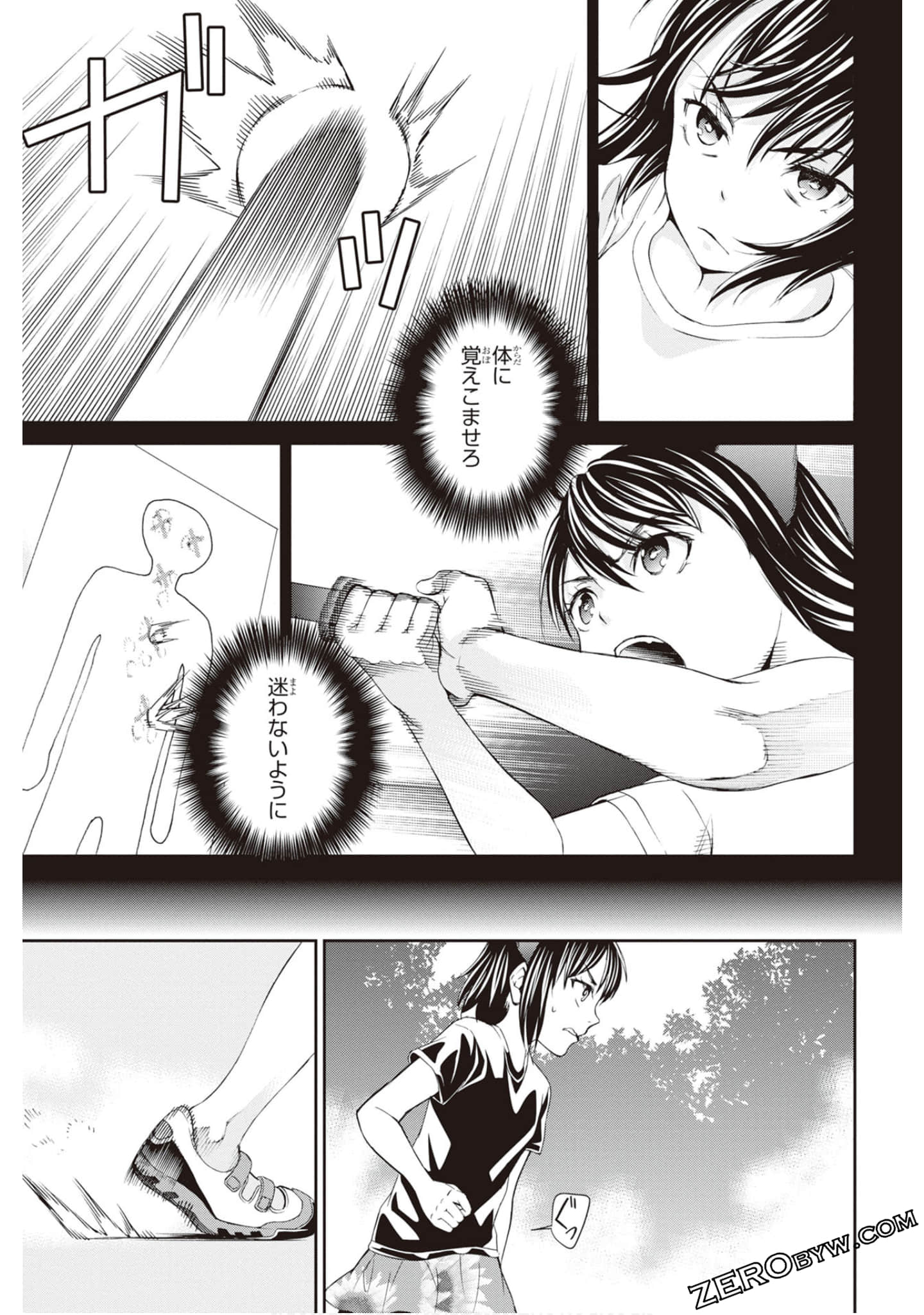 Page 128