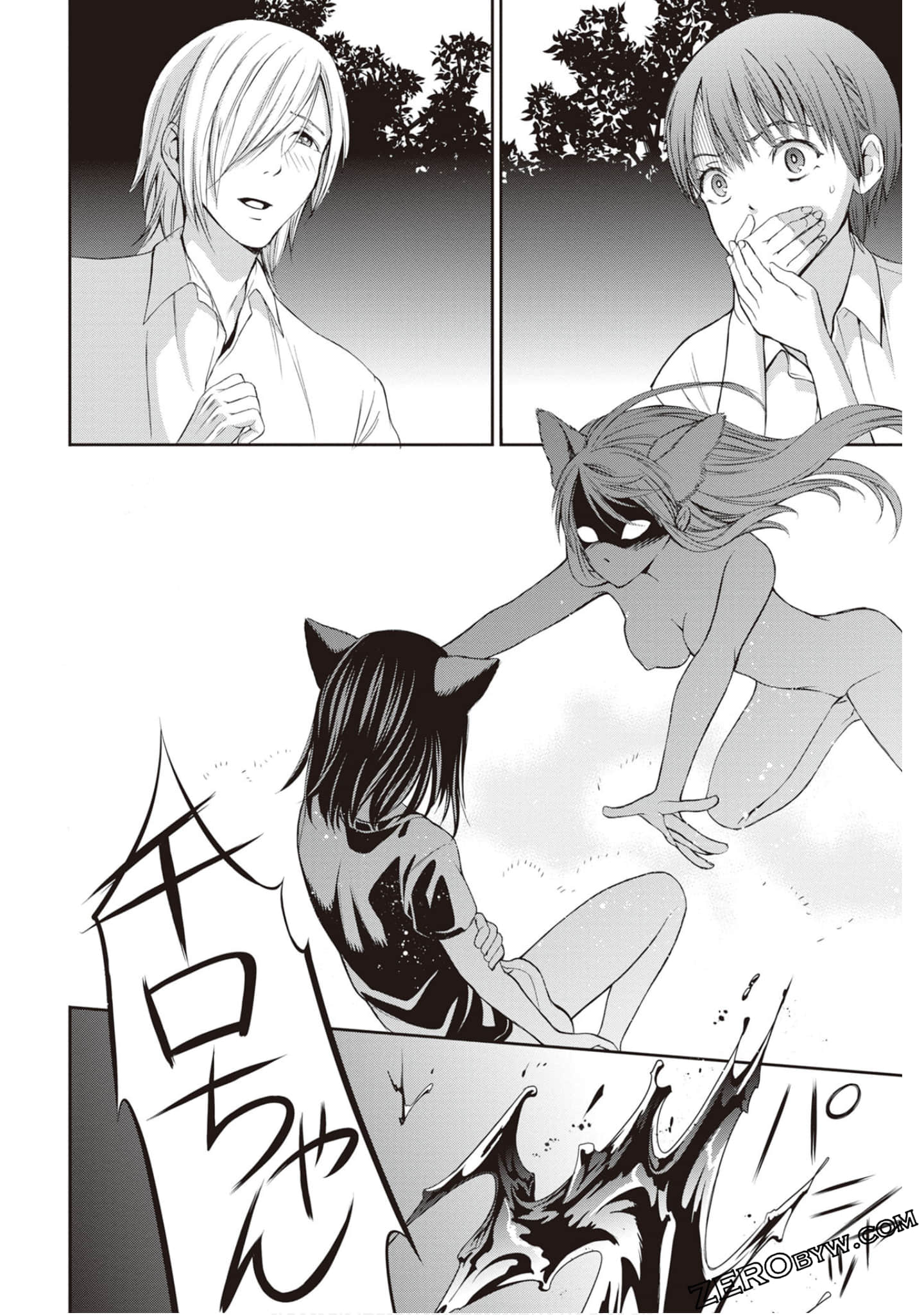 Page 131