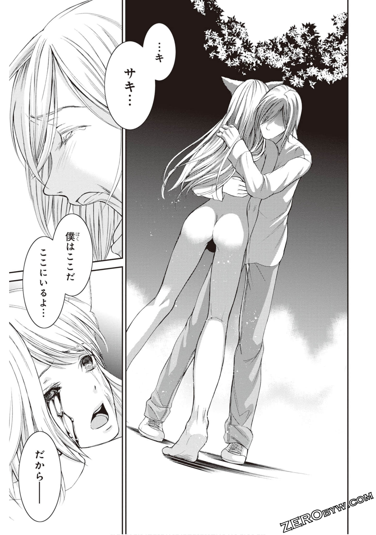 Page 138