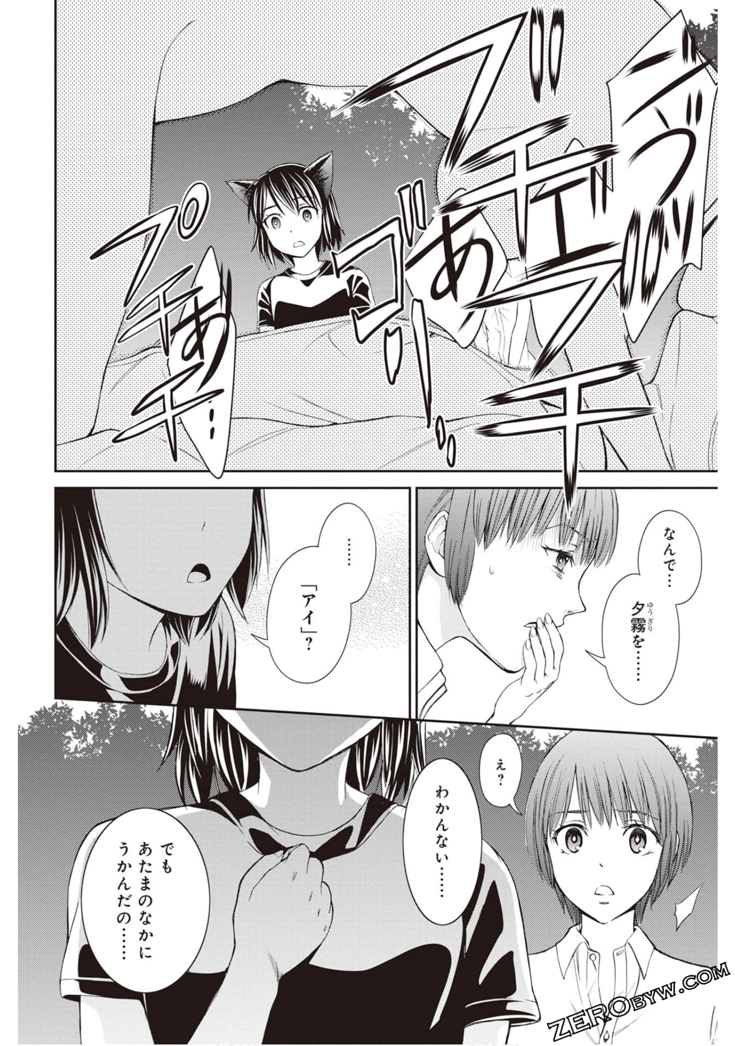 Page 141