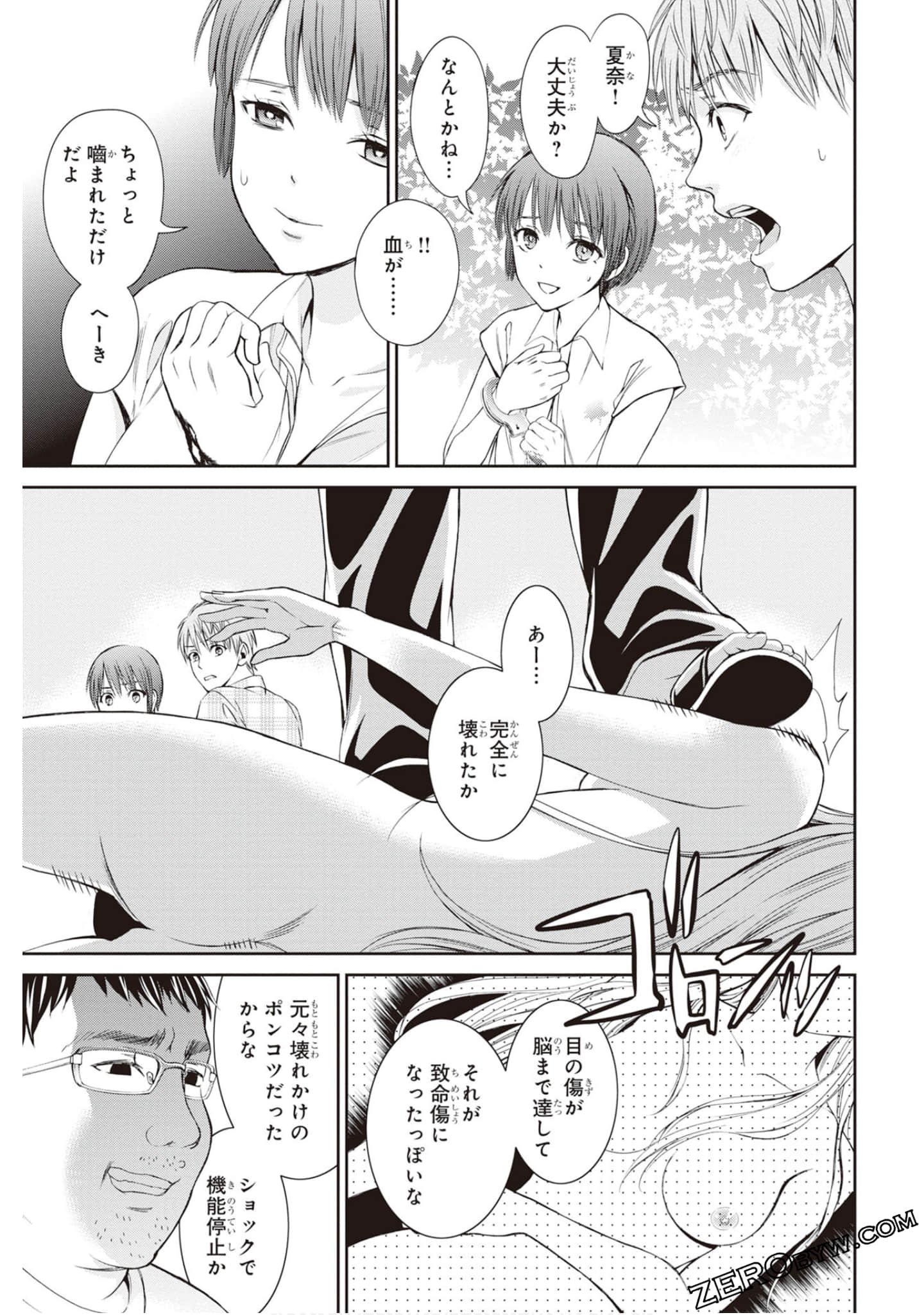 Page 144
