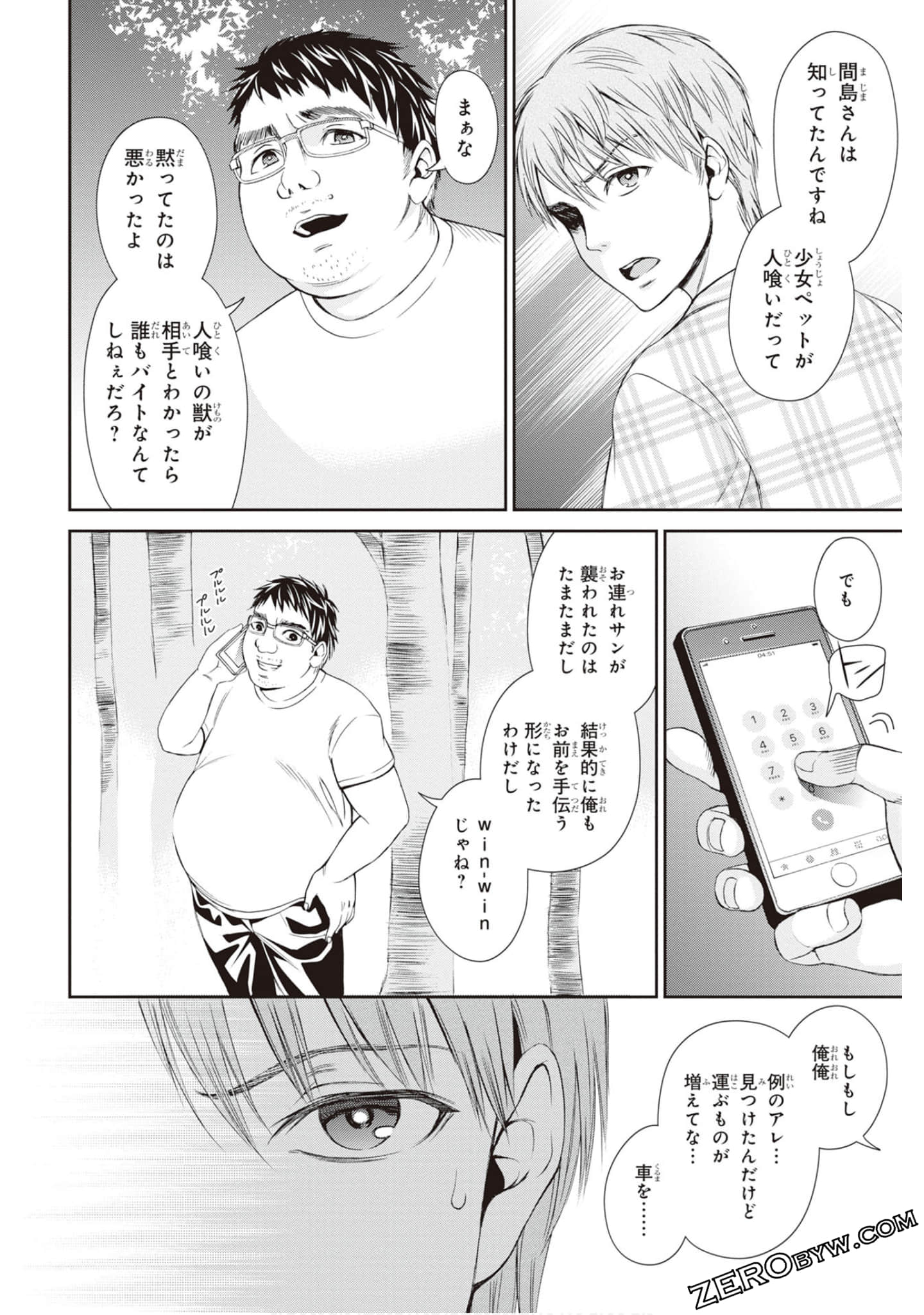 Page 145