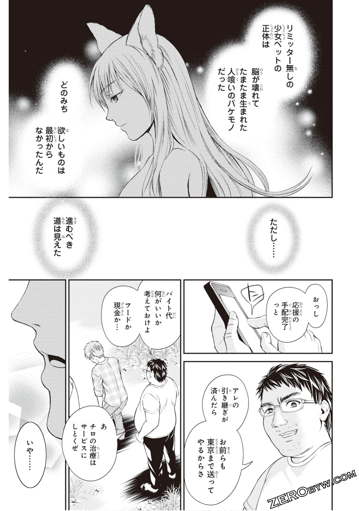 Page 146