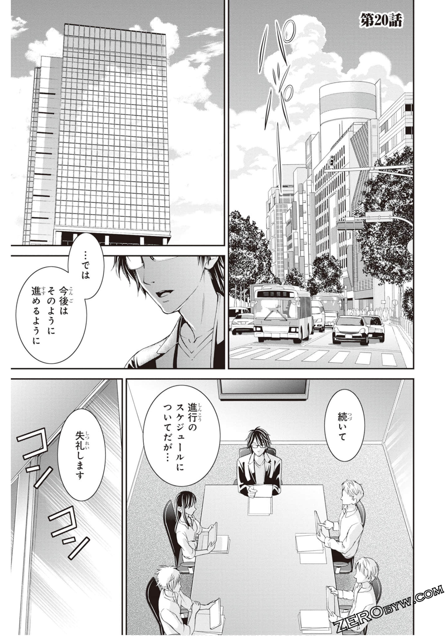 Page 148