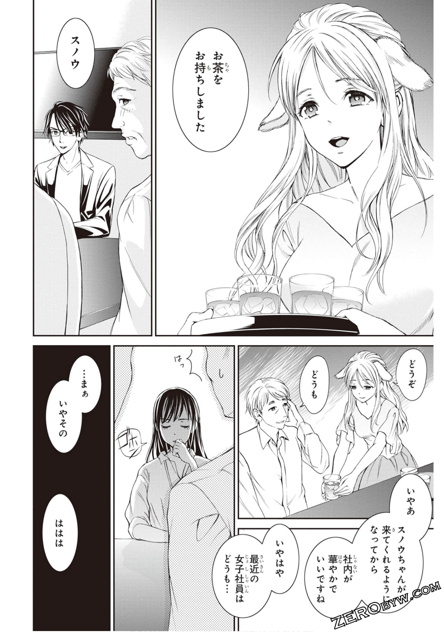 Page 149