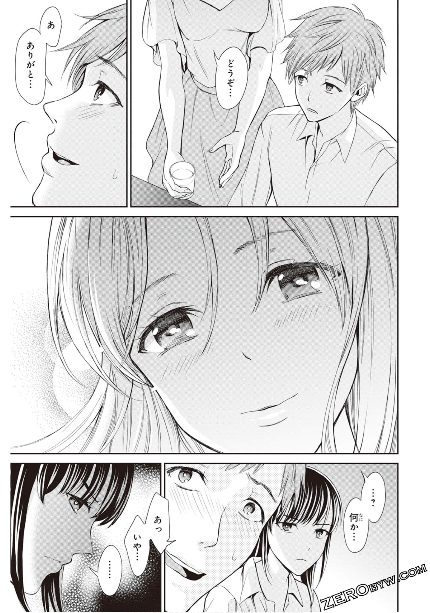 Page 150