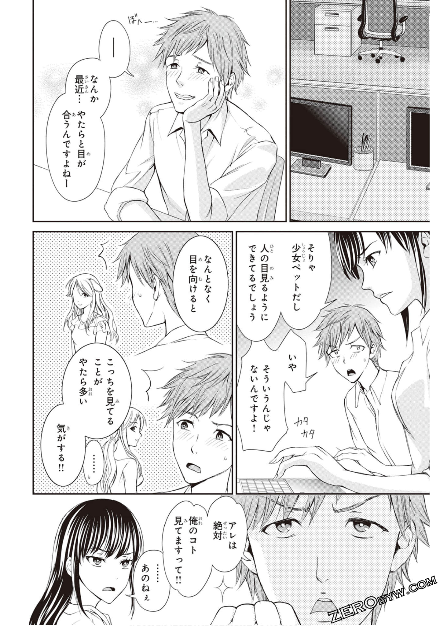 Page 151