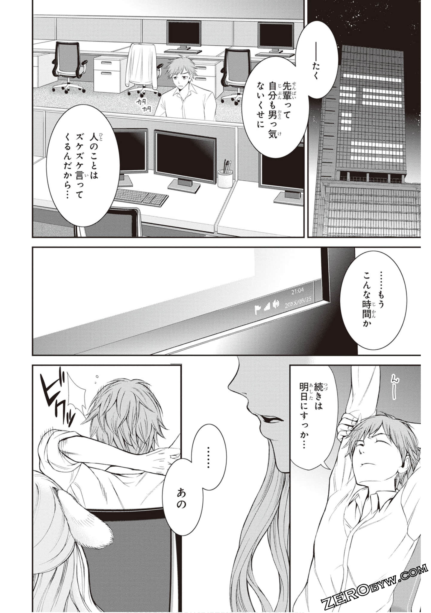 Page 153
