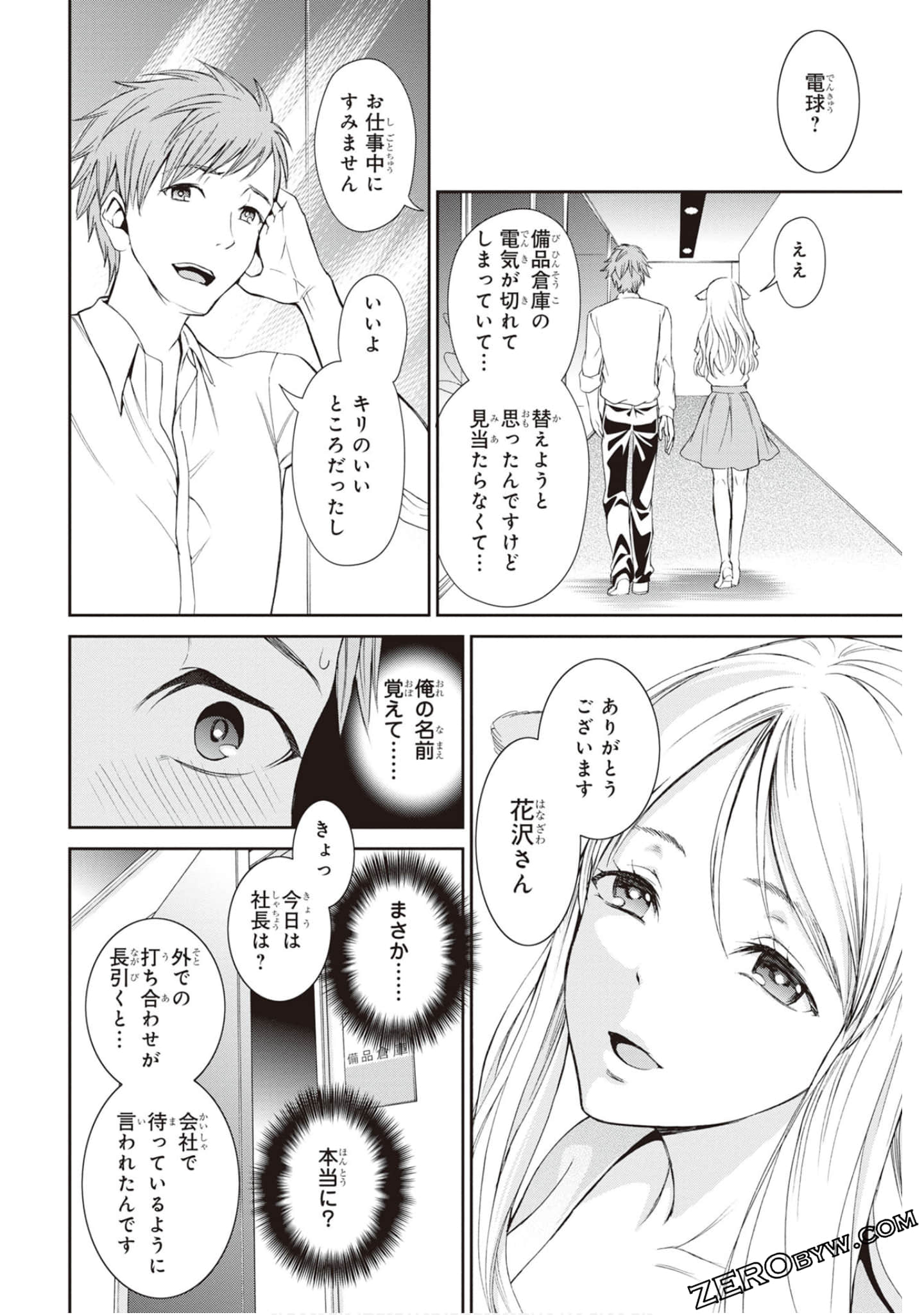 Page 155