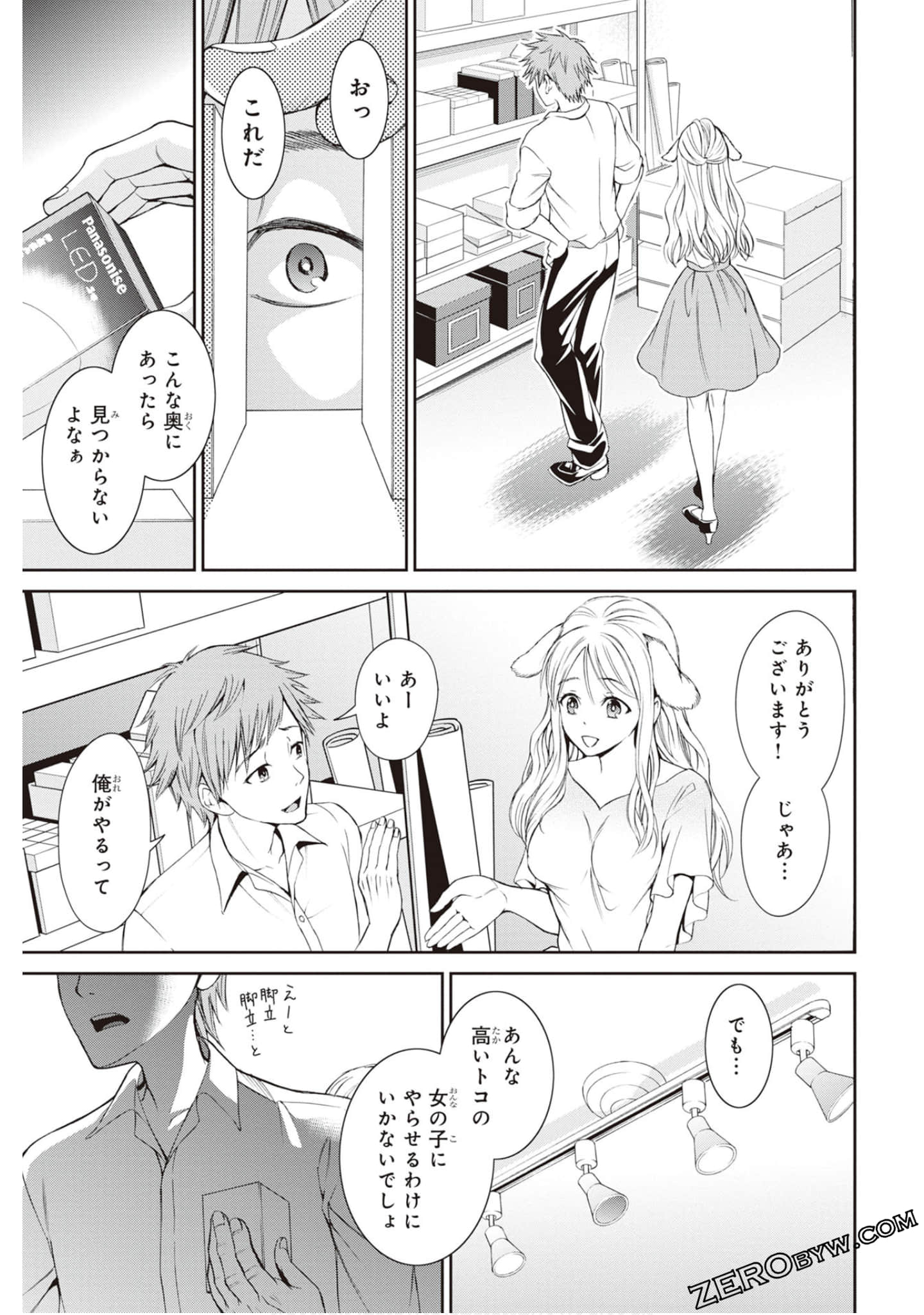Page 156