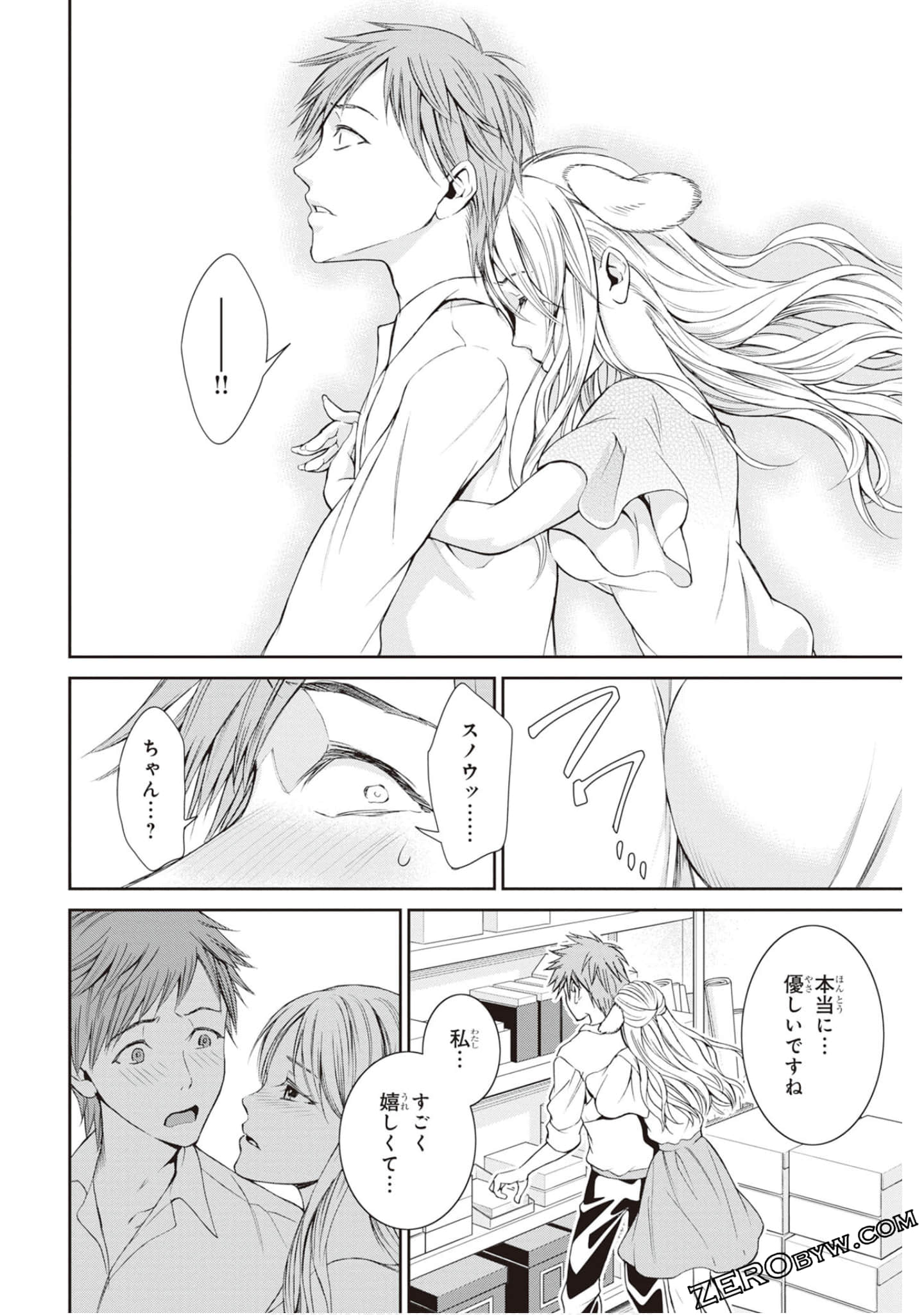 Page 157