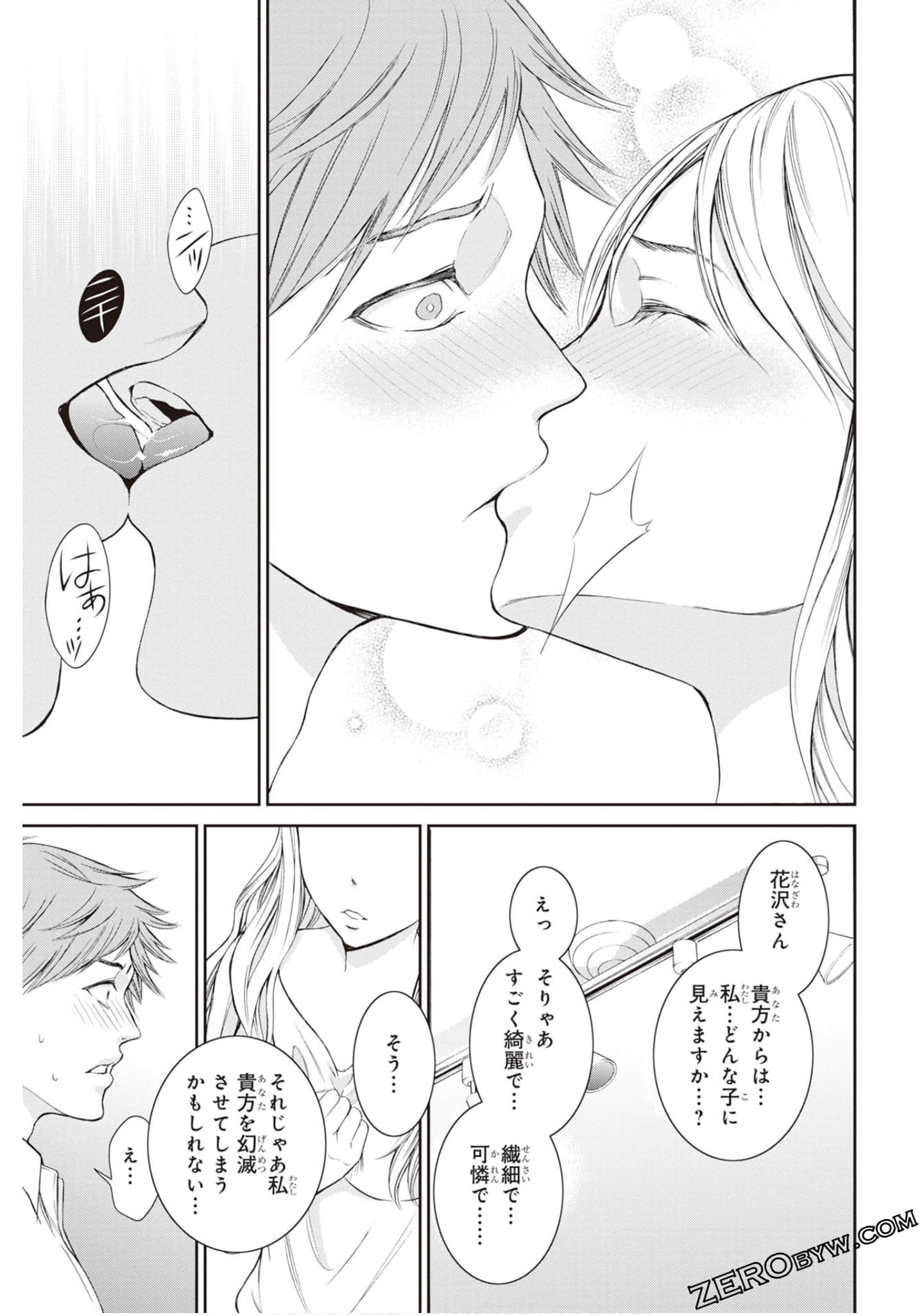 Page 158