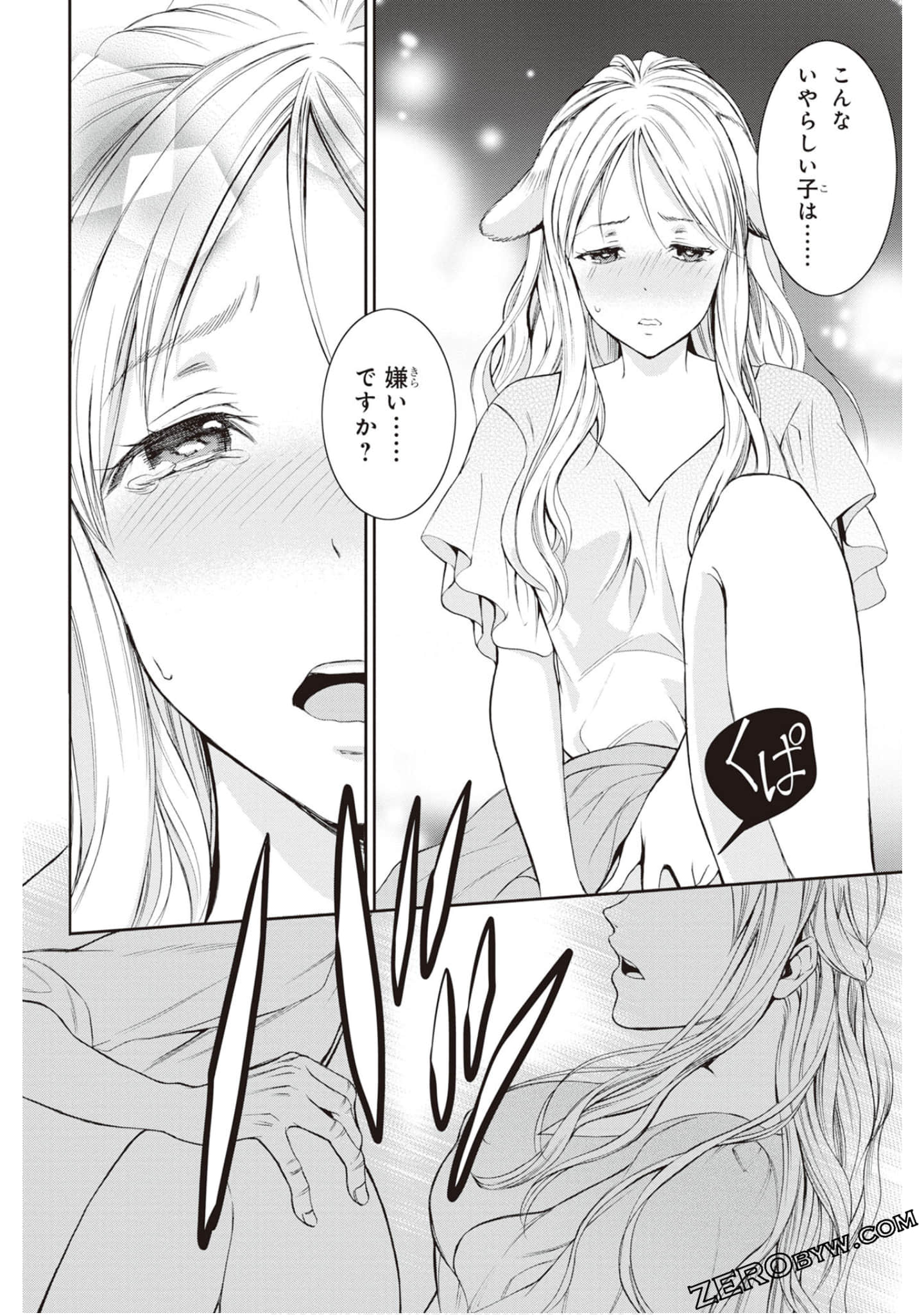 Page 161