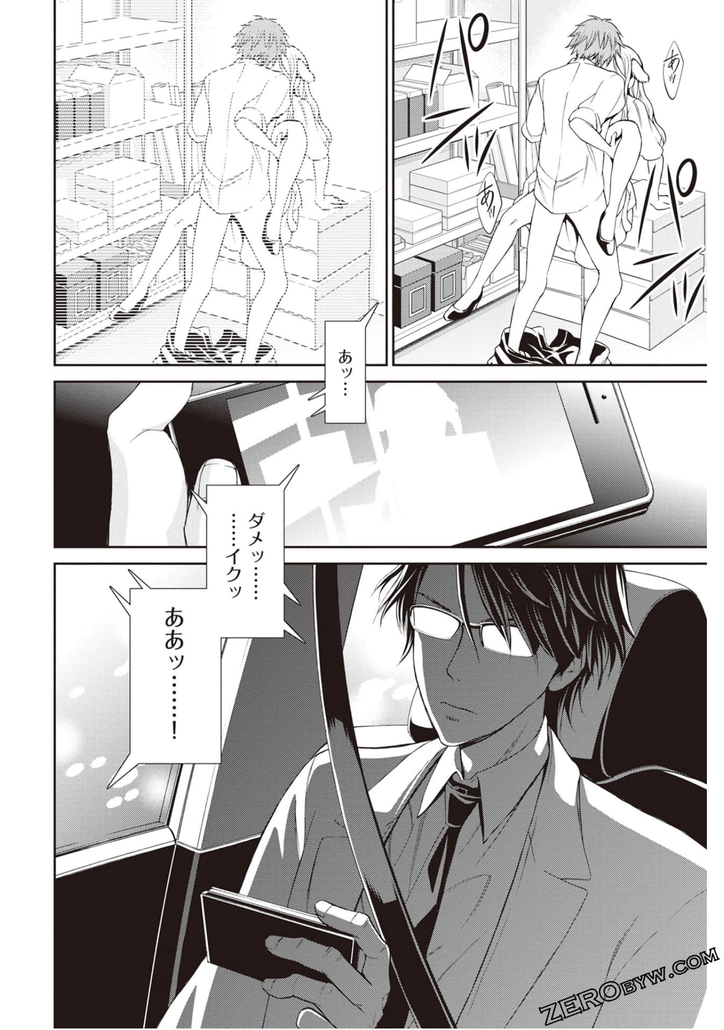 Page 163