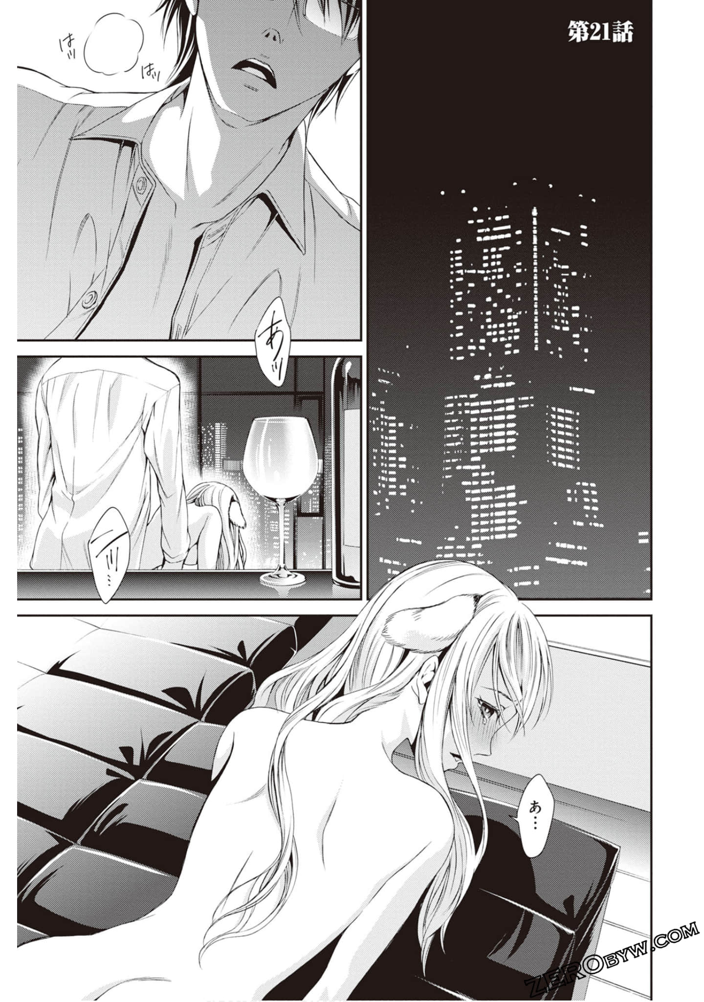 Page 164