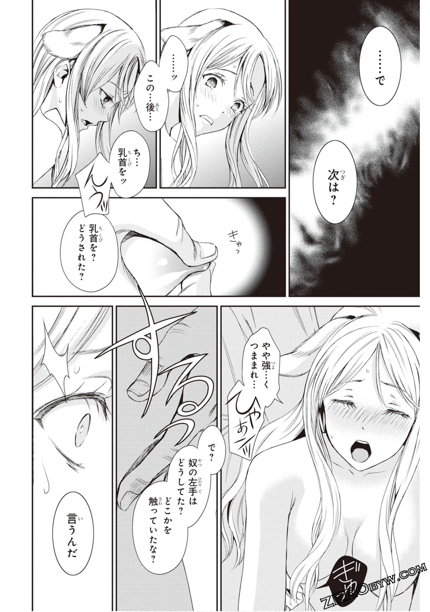 Page 165