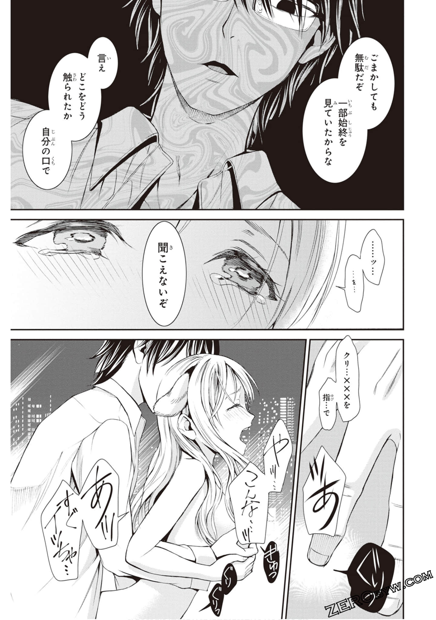 Page 166